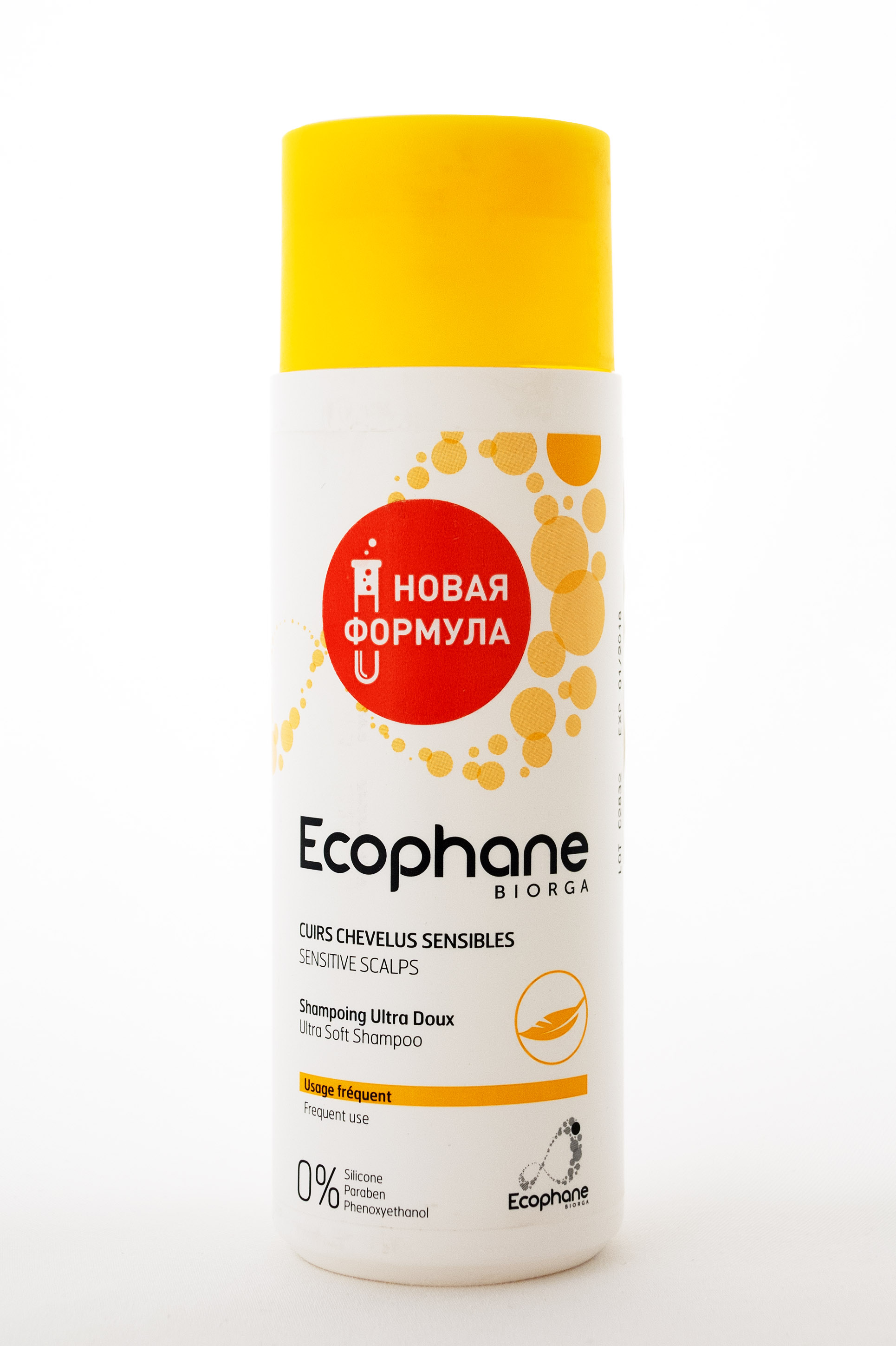 Биорга Экофан Ультрамягкий шампунь 200 мл (Biorga, Ecophane) фото 2