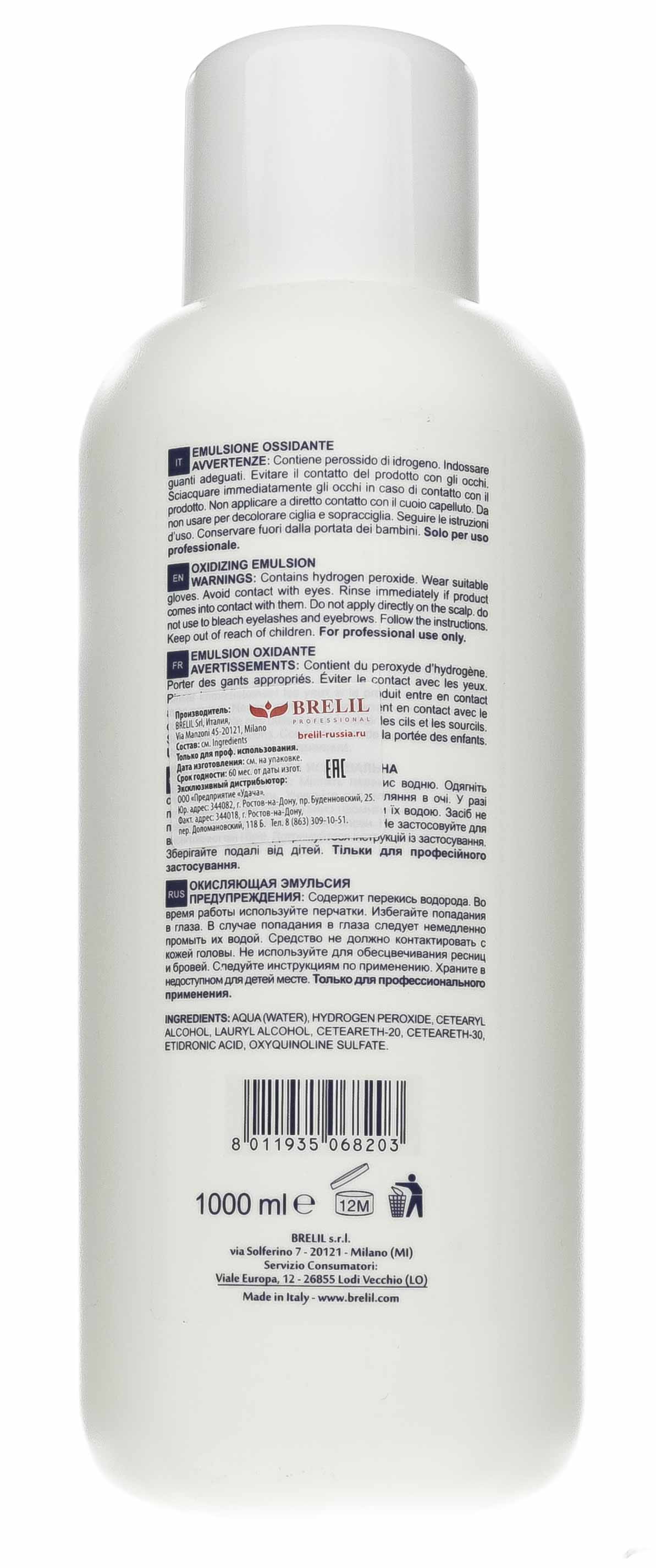 Брелил Профессионал Перекись-эмульсия Colorianne Oxilan 20-6%, 1000 мл (Brelil Professional, Окрашивание) Брелил Профессионал Перекись-эмульсия Colorianne Oxilan 20-6%, 1000 мл (Brelil Professional, Окрашивание) фото 2