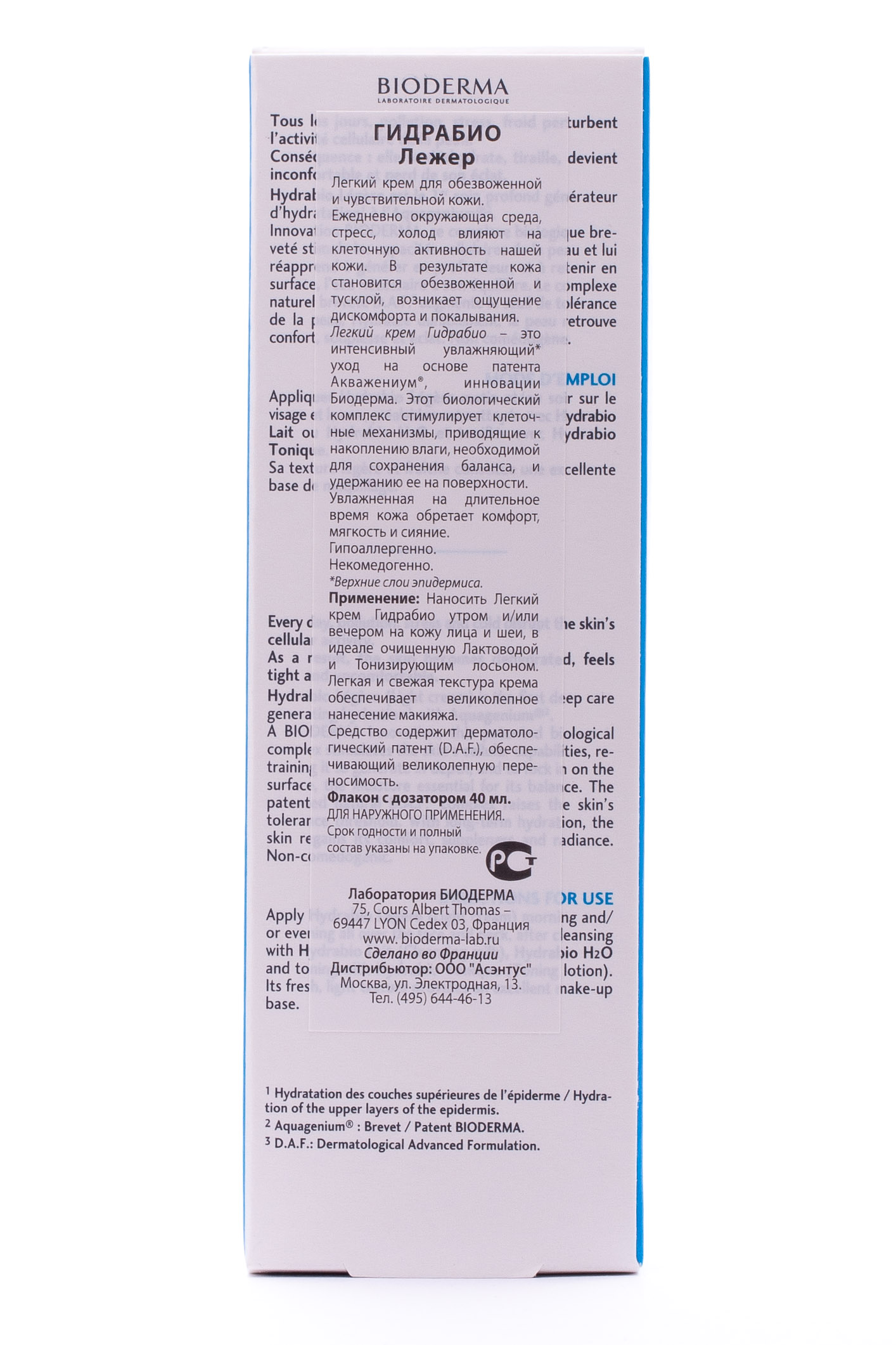 Биодерма Легкий крем Гидрабио Лежер 40 мл (Bioderma, Hydrabio) фото 1