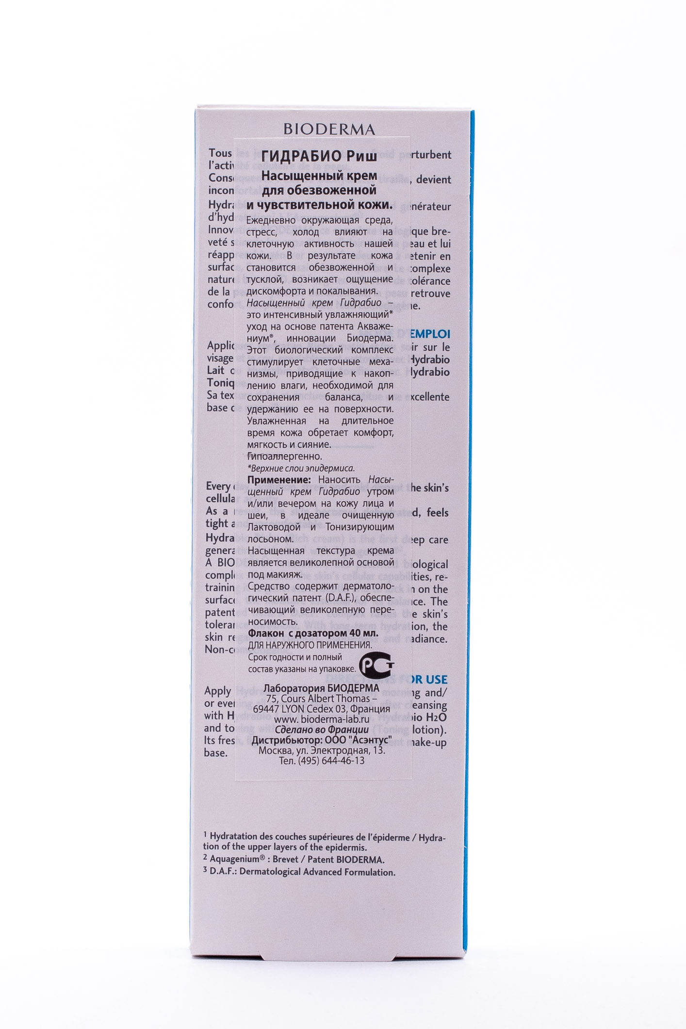 Биодерма Насыщенный крем Гидрабио Риш 40 мл (Bioderma, Hydrabio) фото 1