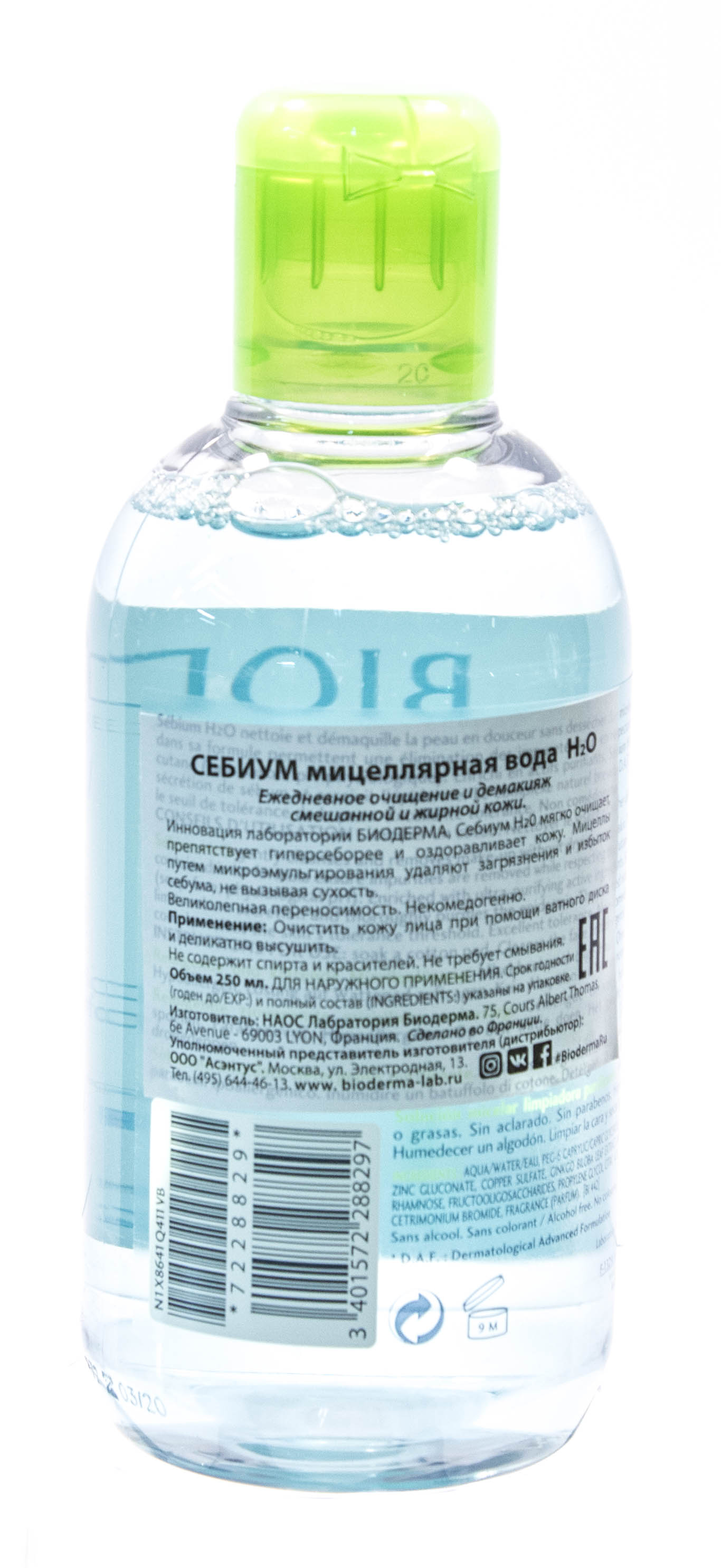 Биодерма Очищающая вода Себиум H2O, 500 мл (Bioderma, Sebium) фото 1