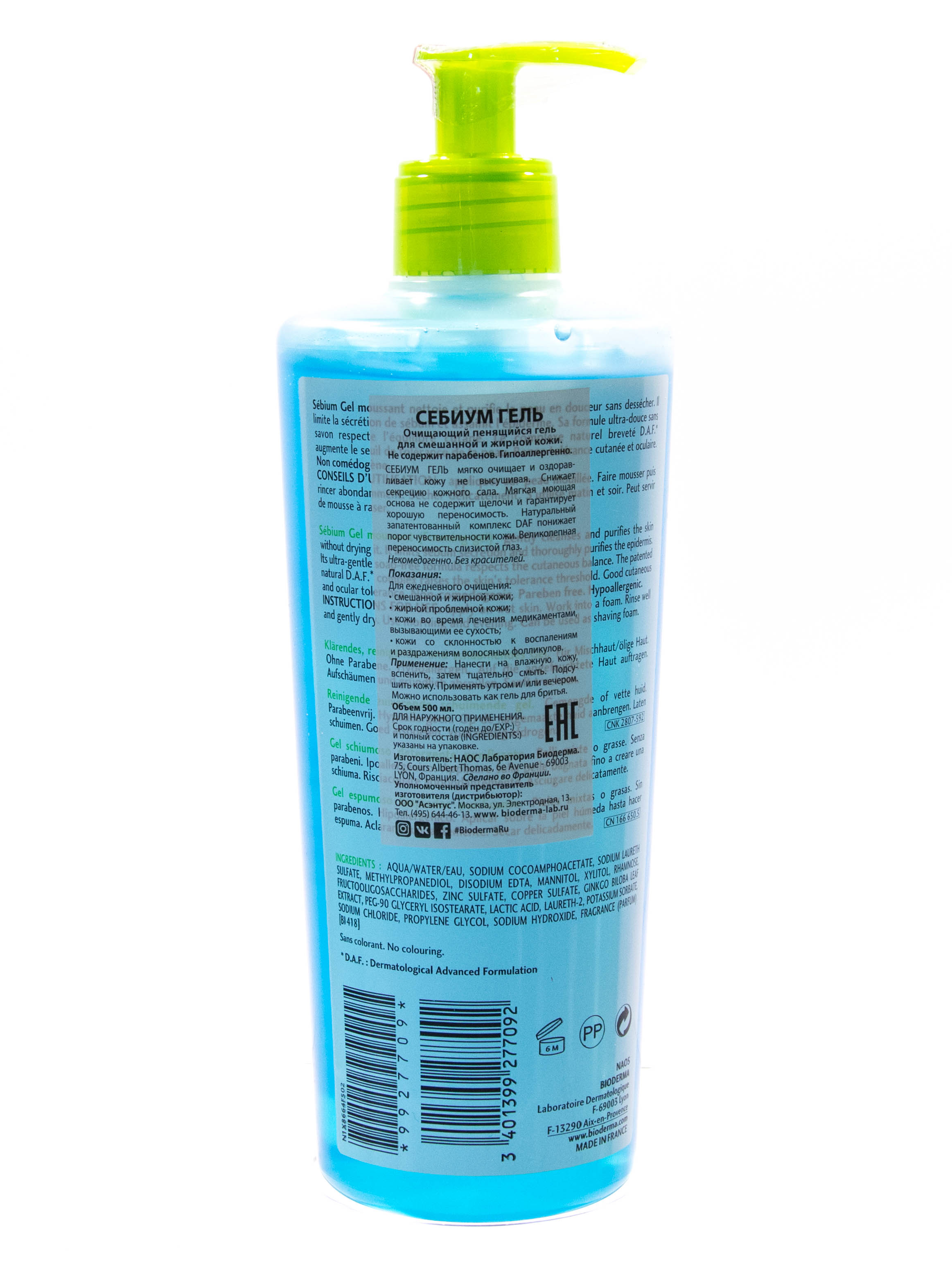 Биодерма Очищающий мусс Себиум, 200 мл (Bioderma, Sebium) фото 1