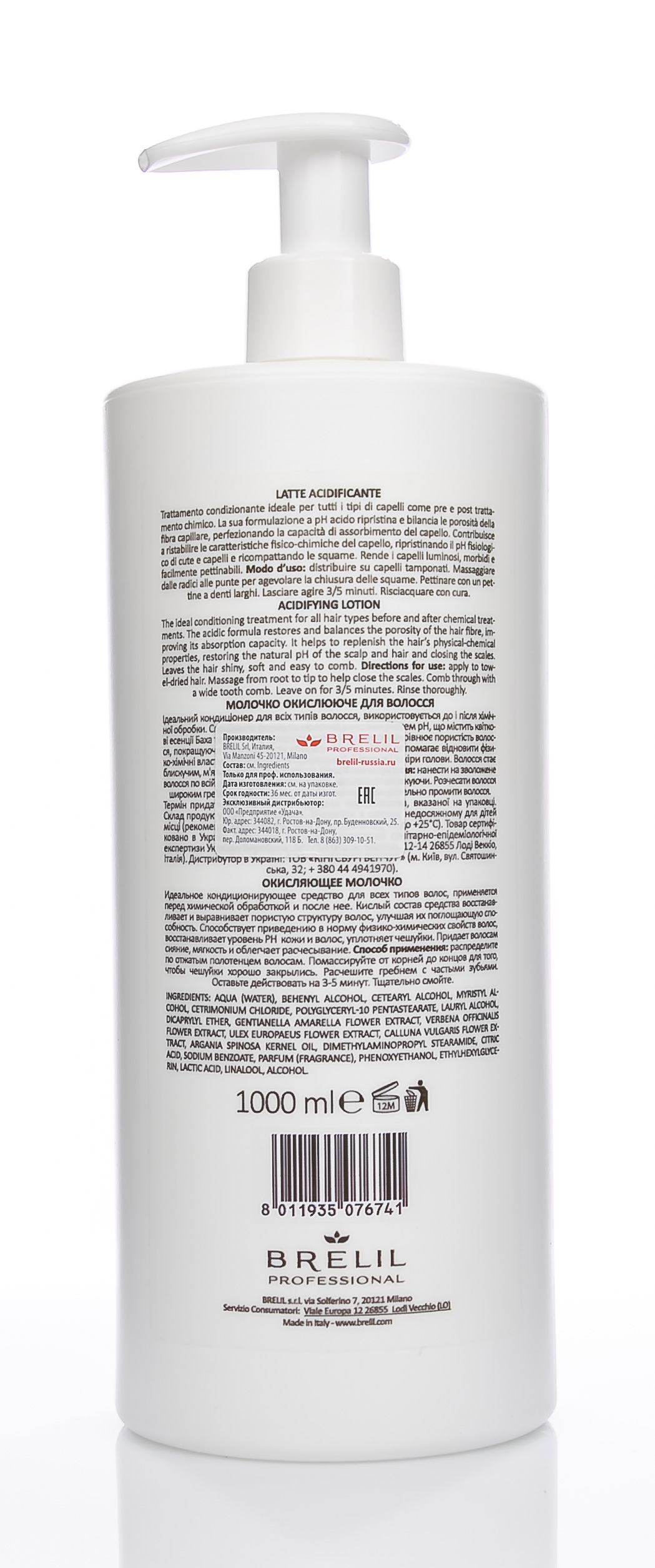 Брелил Профессионал Окисляющее молочко, 1000 мл (Brelil Professional, Biotraitement) фото 2