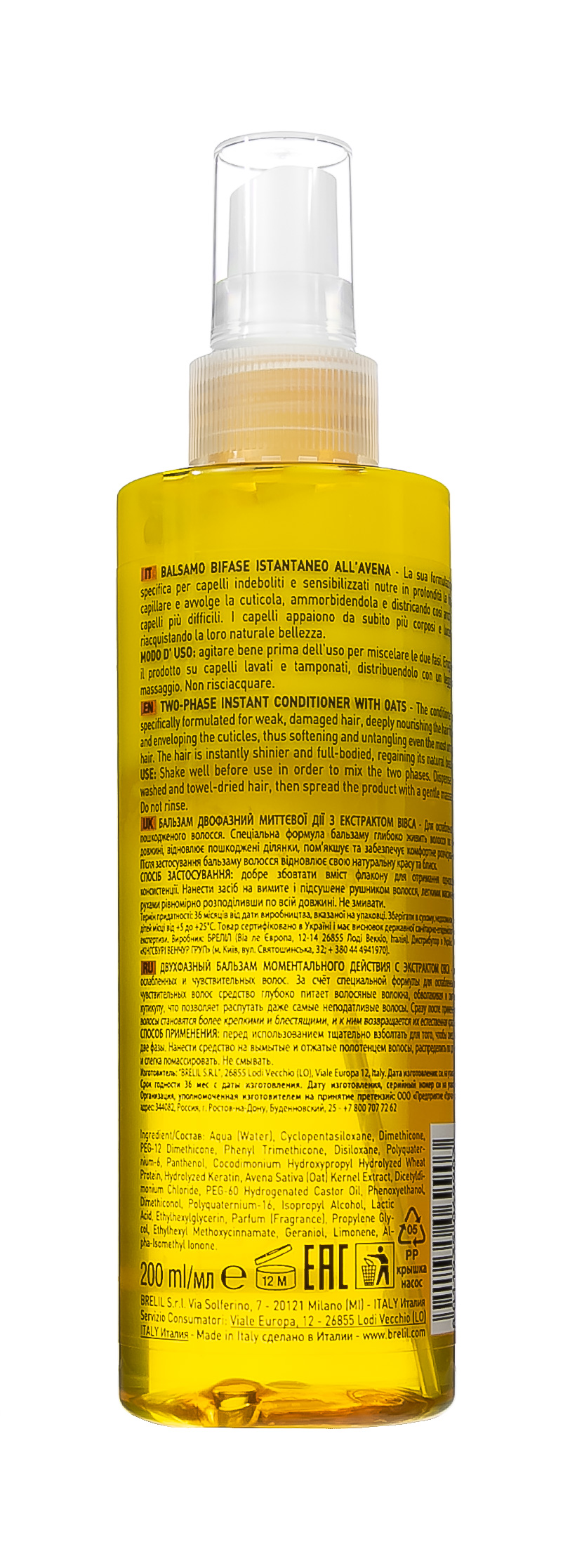 Брелил Профессионал Двухфазный бальзам с экстрактом овса 200 мл (Brelil Professional, Numero) фото 2