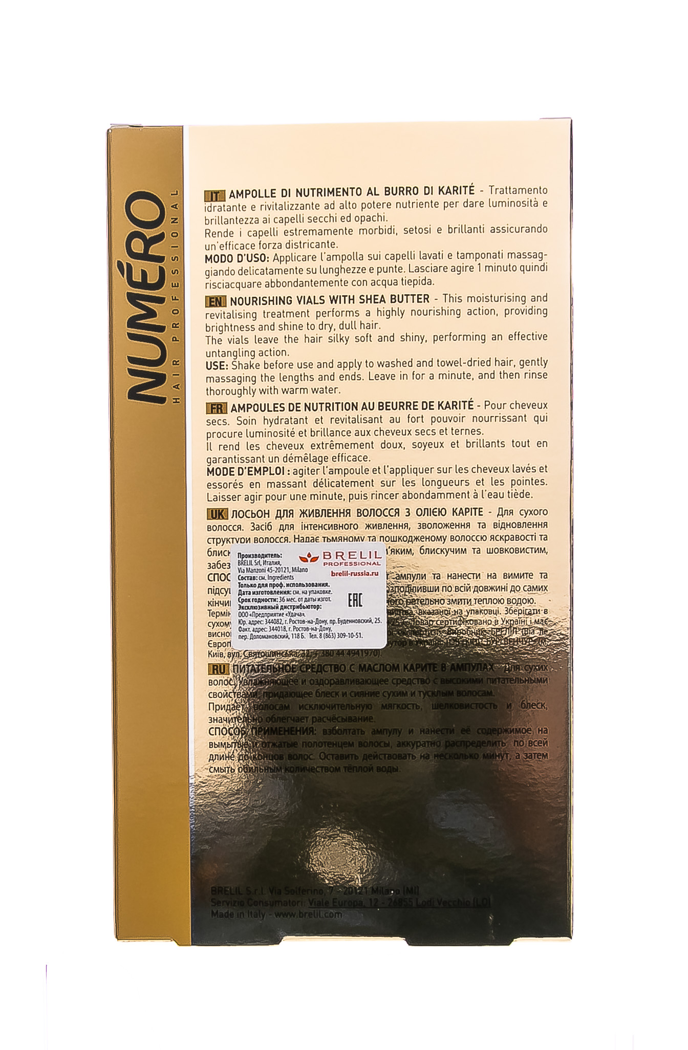 Брелил Профессионал Питательное средство с маслом карите для сухих волос в ампулах, 6х12 мл (Brelil Professional, Numero) фото 4