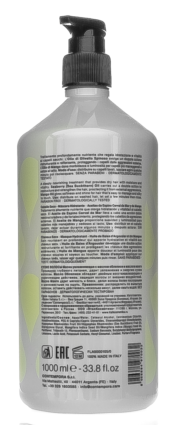 Барекс Маска увлажняющая с маслом облепихи и маслом манго Maschera Idratante Olio di Olivello Spinoso e di Mango 1000 мл (Barex, Contempora) фото 2