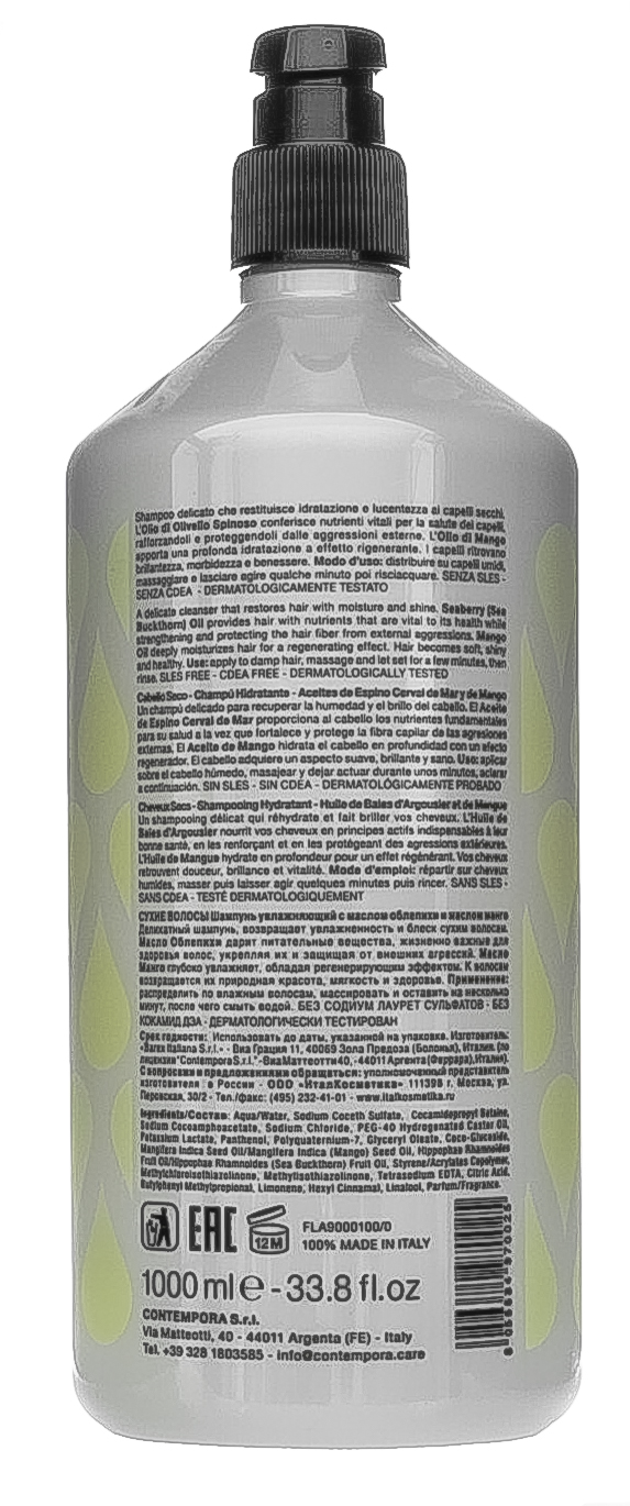 Барекс Маска увлажняющая с маслом облепихи и маслом манго Maschera Idratante Olio di Olivello Spinoso e di Mango 1000 мл (Barex, Contempora) фото 4