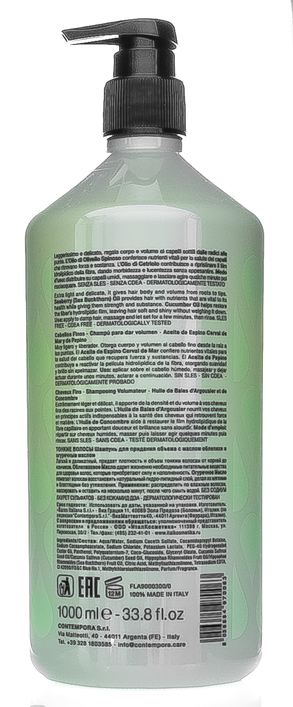 Барекс Шампунь для придания объема с маслом облепихи и огуречным маслом Shampoo Volumizzante Olio di Olivello Spinoso e di Cetriolo 1000 мл (Barex, Contempora) фото 2