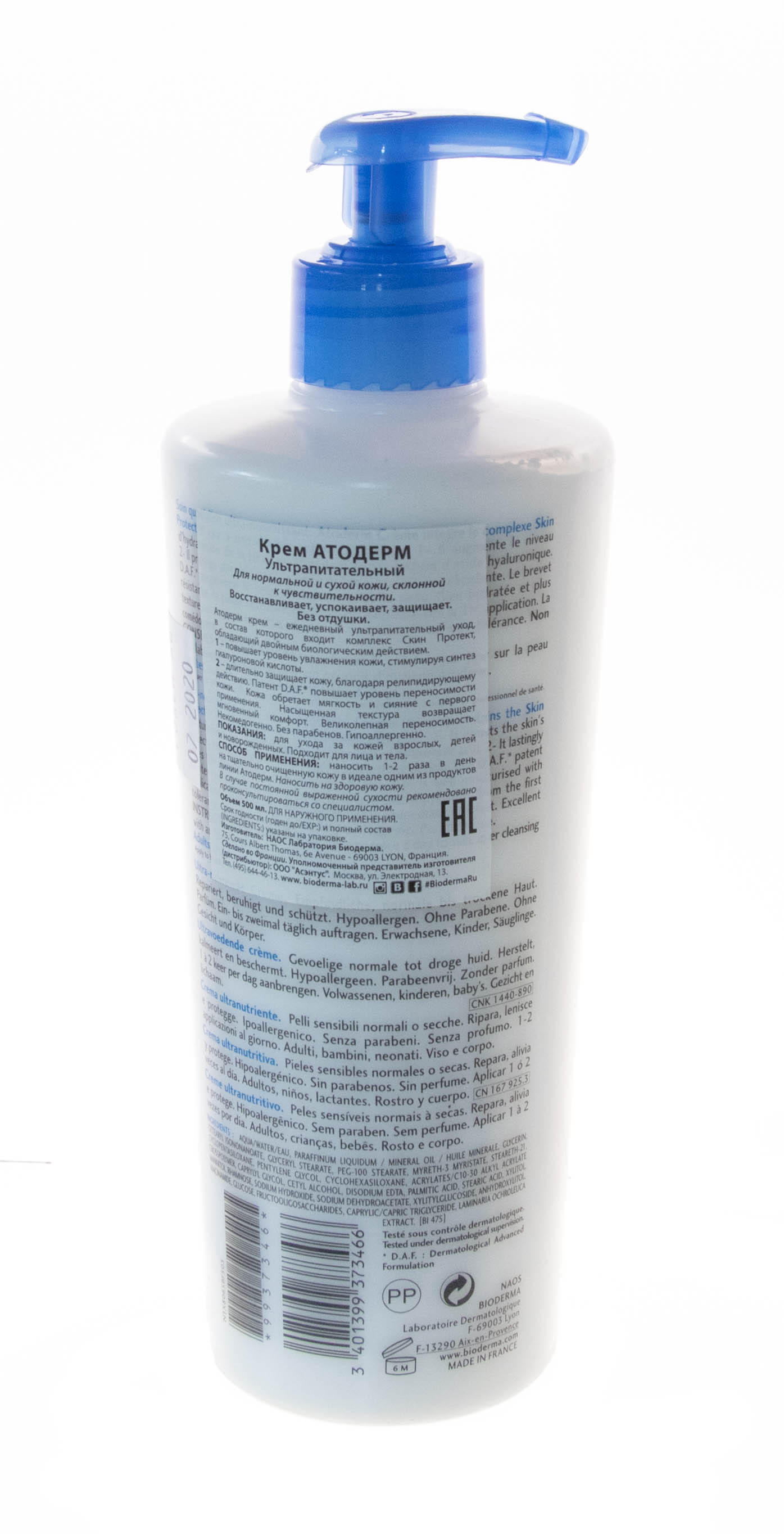 Биодерма Крем с помпой Атодерм 500 мл. (Bioderma, Atoderm) Биодерма Крем с помпой Атодерм 500 мл. (Bioderma, Atoderm) фото 3