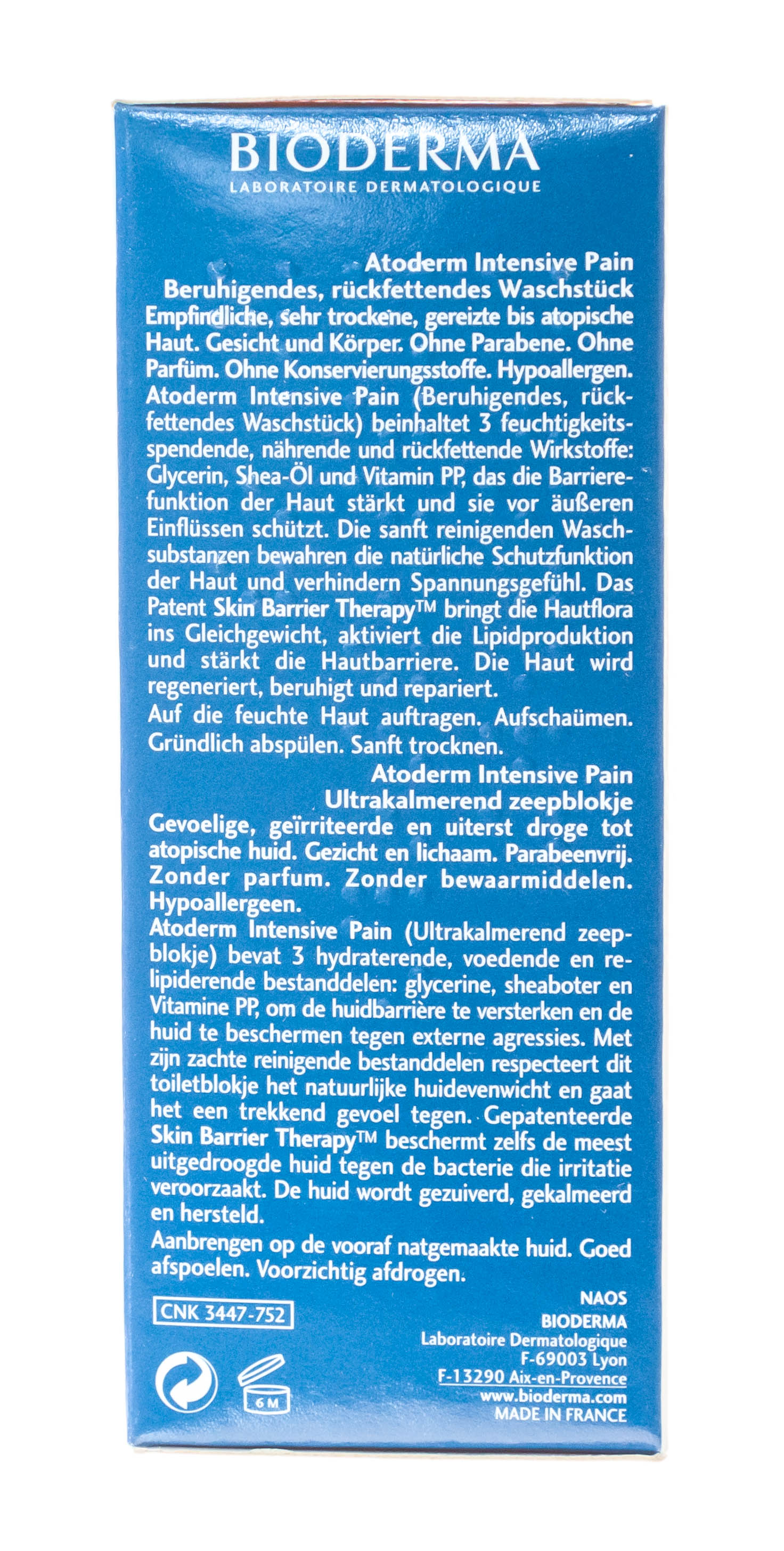 Биодерма Мыло Атодерм 150 гр (Bioderma, Atoderm) фото 5