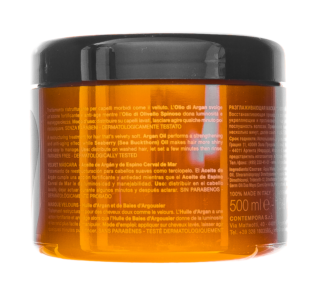 Барекс Разглаживающая маска «Сияющий бархат» - Аргановое Масло и Масло Облепихи 500 мл (Barex, Contempora) фото 2