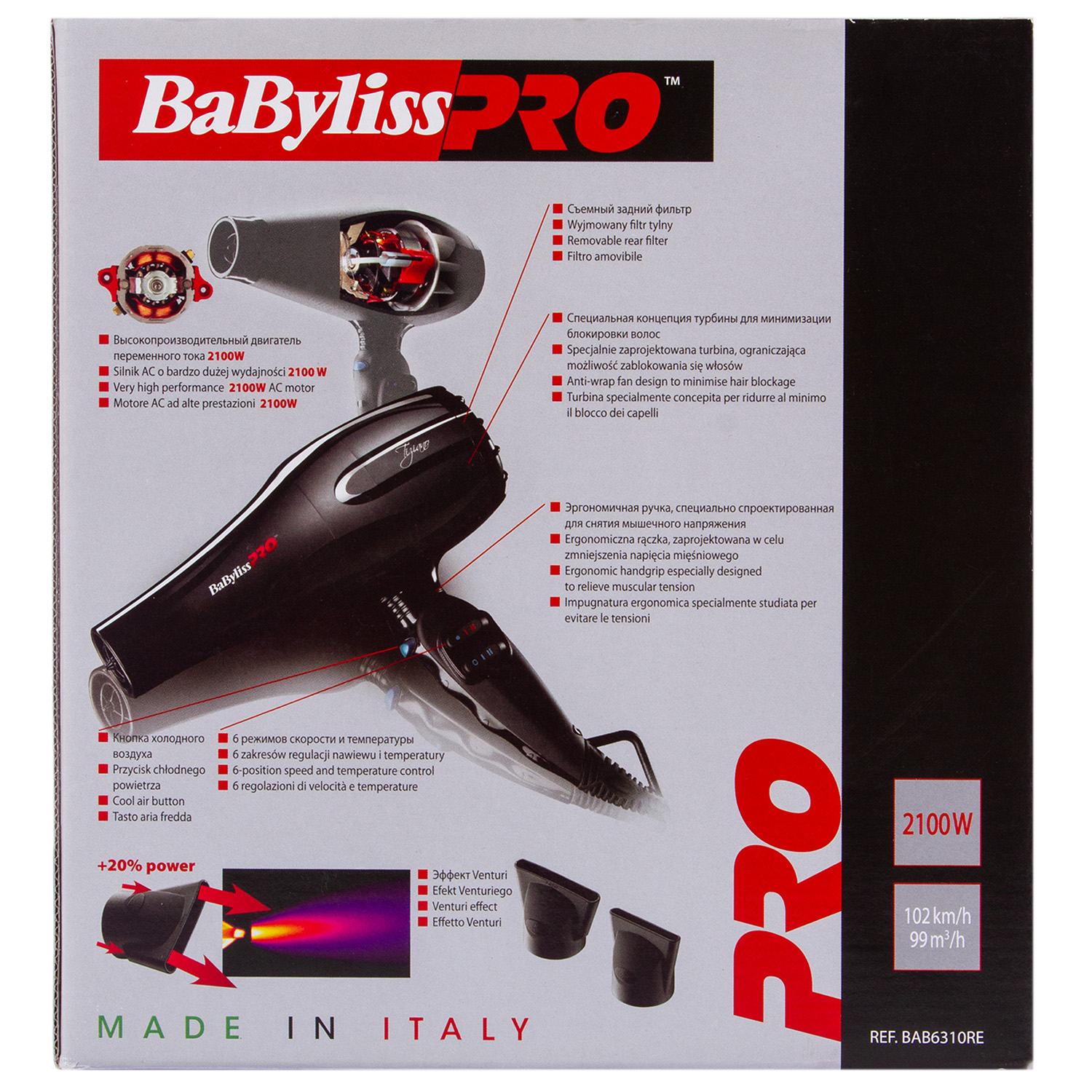 Бэбилисс Фен Tiziano, 2100Вт, 2 насадки (Babyliss, Фены) фото 5