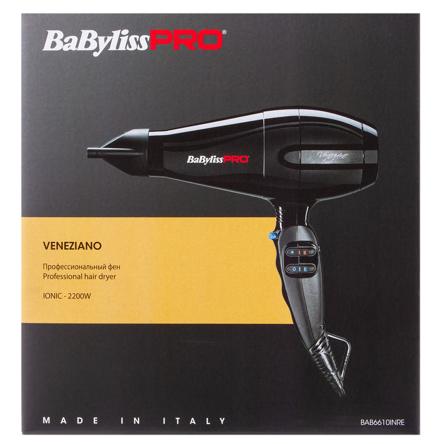 Бэбилисс Профессиональный фен Veneziano с ионизацией, 2200W ionic, 2 насадки (Babyliss, Фены) фото 3