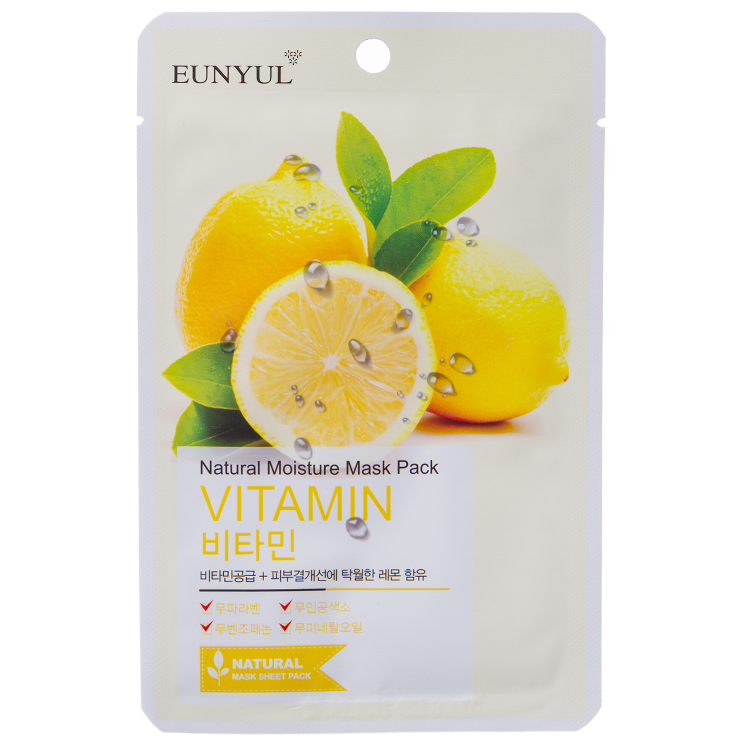 Юнюл Тканевая маска для лица, с комплексом витаминов, 22 мл (Eunyul, Для лица) фото 1