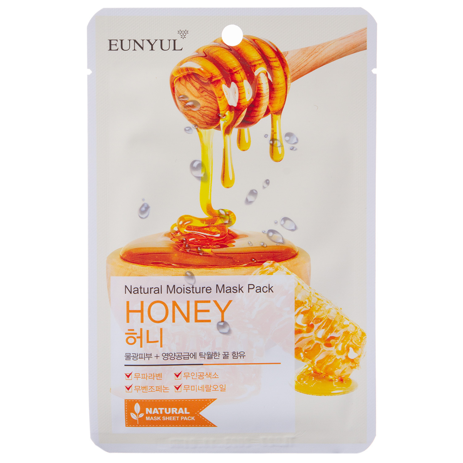 Юнюл Маска с экстрактом меда 23 мл (Eunyul, Для лица) фото 1