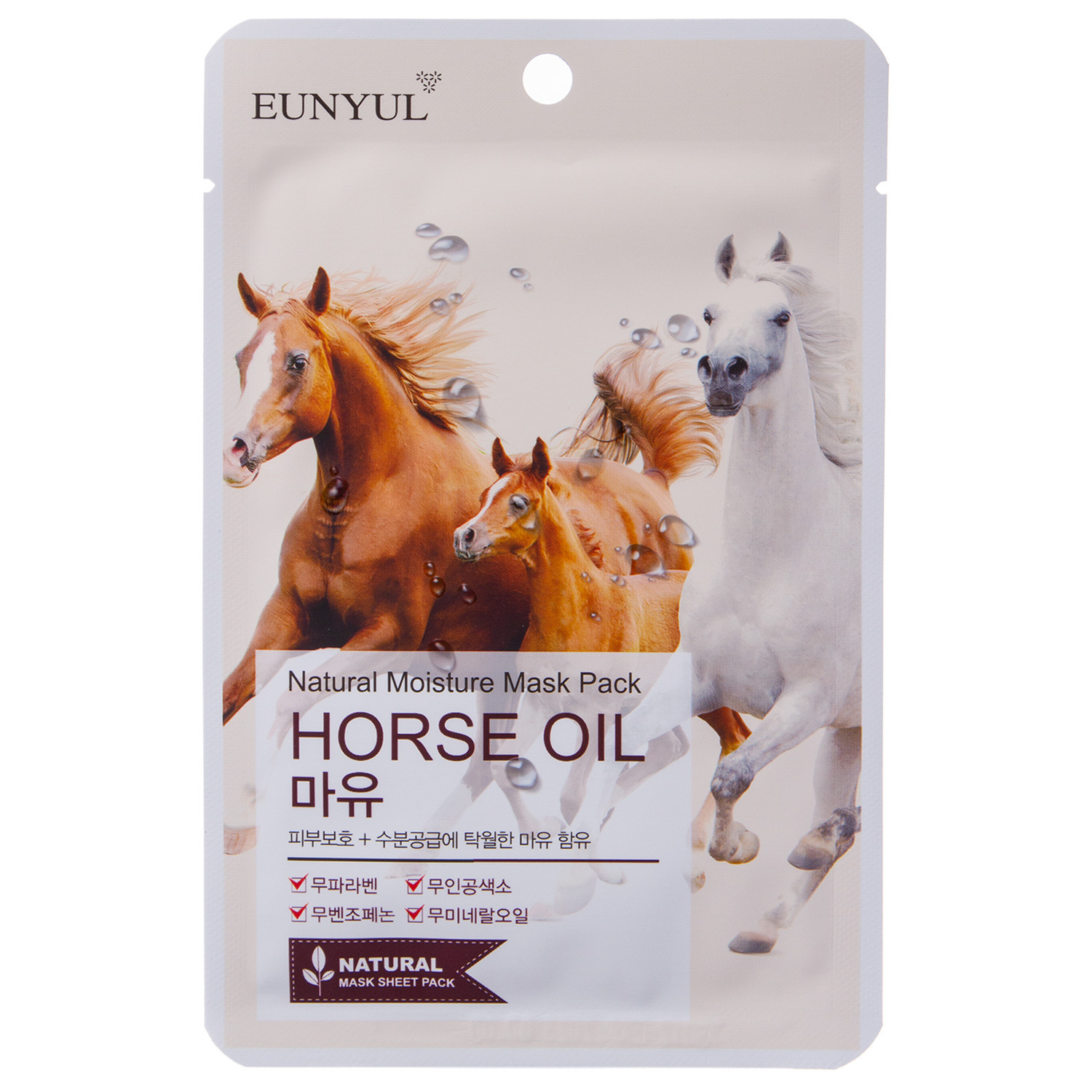 Юнюл Маска с лошадиным маслом 22мл (Eunyul, Для лица) фото 1