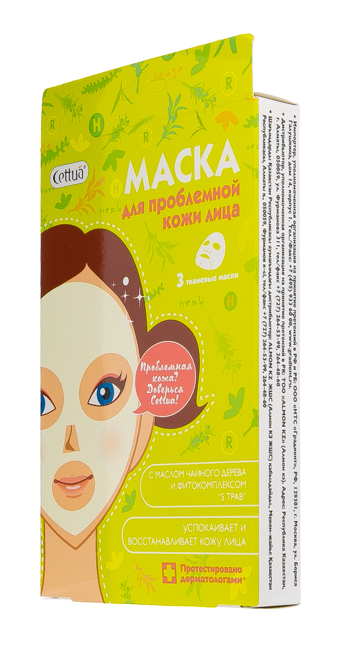 Сеттуа Маска для лица, для проблемной кожи, с маслом чайного дерева 3 шт. (Cettua, Маски для лица) фото 2