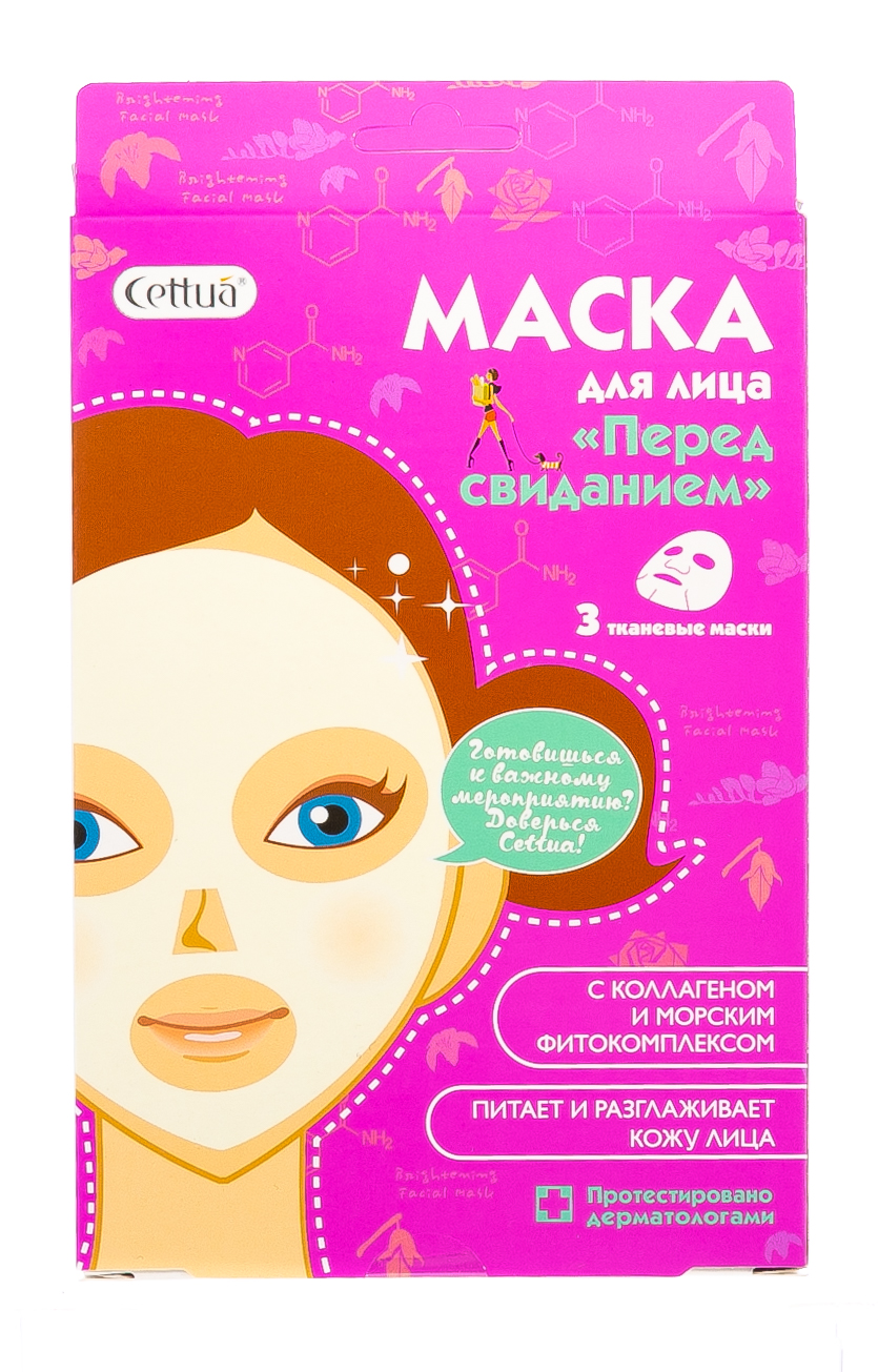 Сеттуа Маска для лица, с коллагеном 
