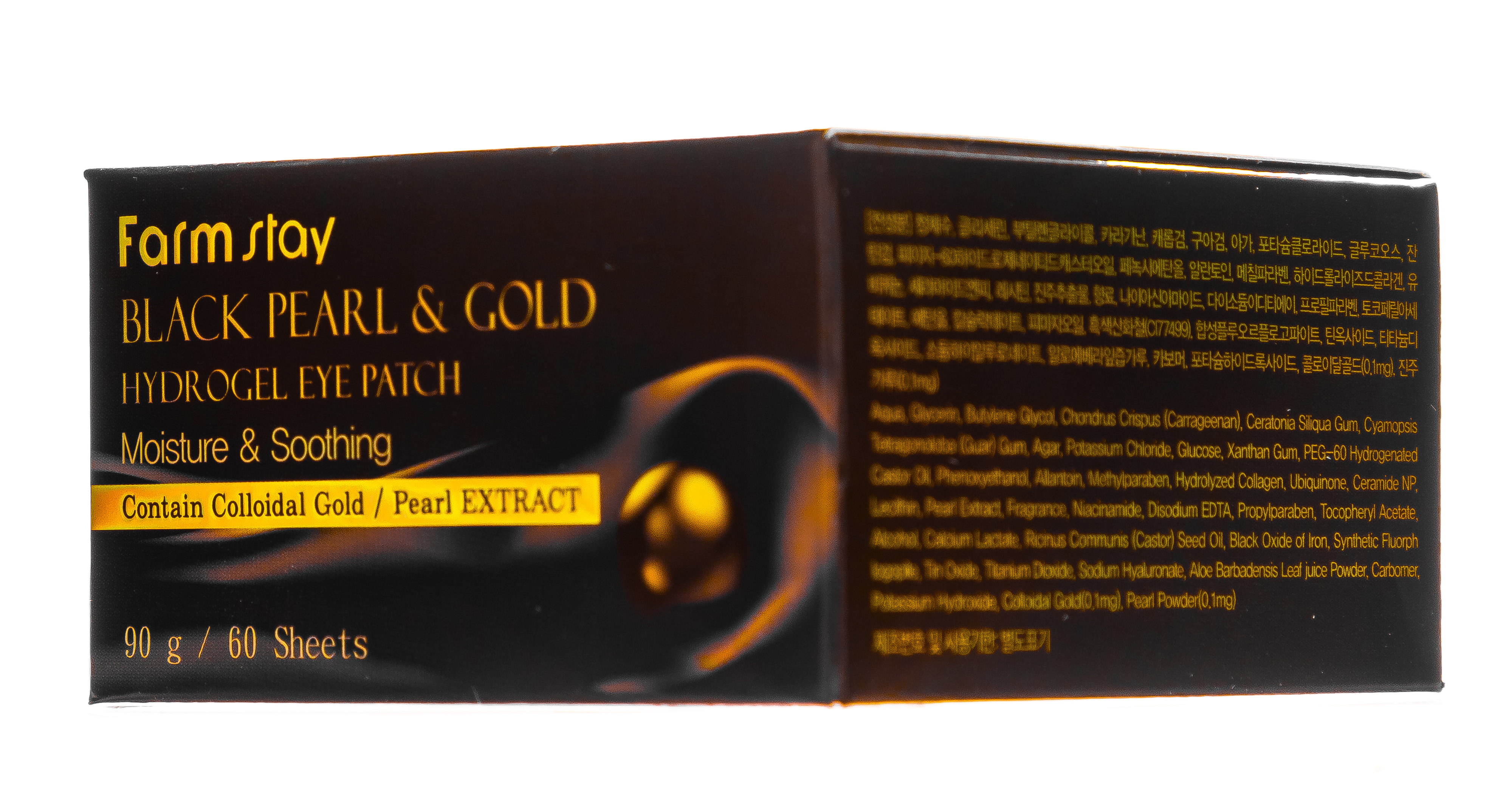 Фармстей Гидрогелевые патчи для век, с золотом и черным жемчугом, 60шт (Farmstay, Для лица) фото 3