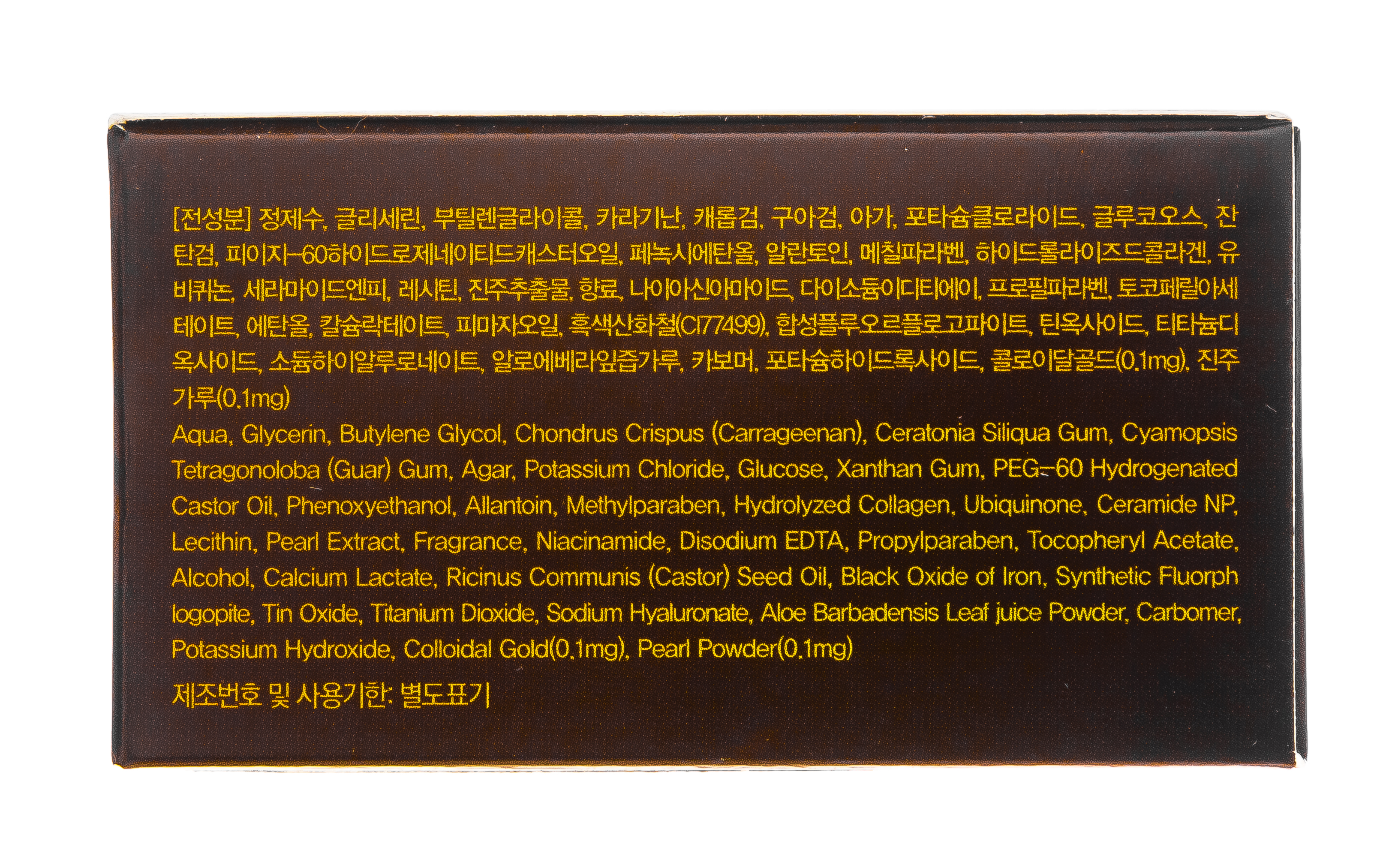 Фармстей Гидрогелевые патчи для век, с золотом и черным жемчугом, 60шт (Farmstay, Для лица) фото 4