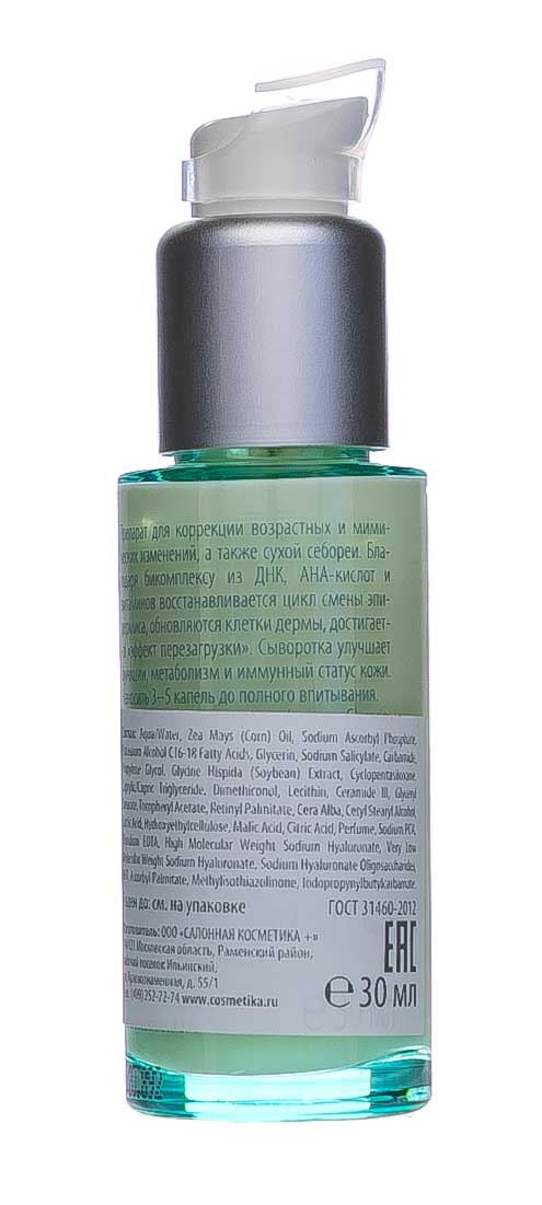 Опи Грунтовка Bondex Для сцепления ногтя с акрилом 11 мл (O.P.I, Вспомогательные средства) фото 6