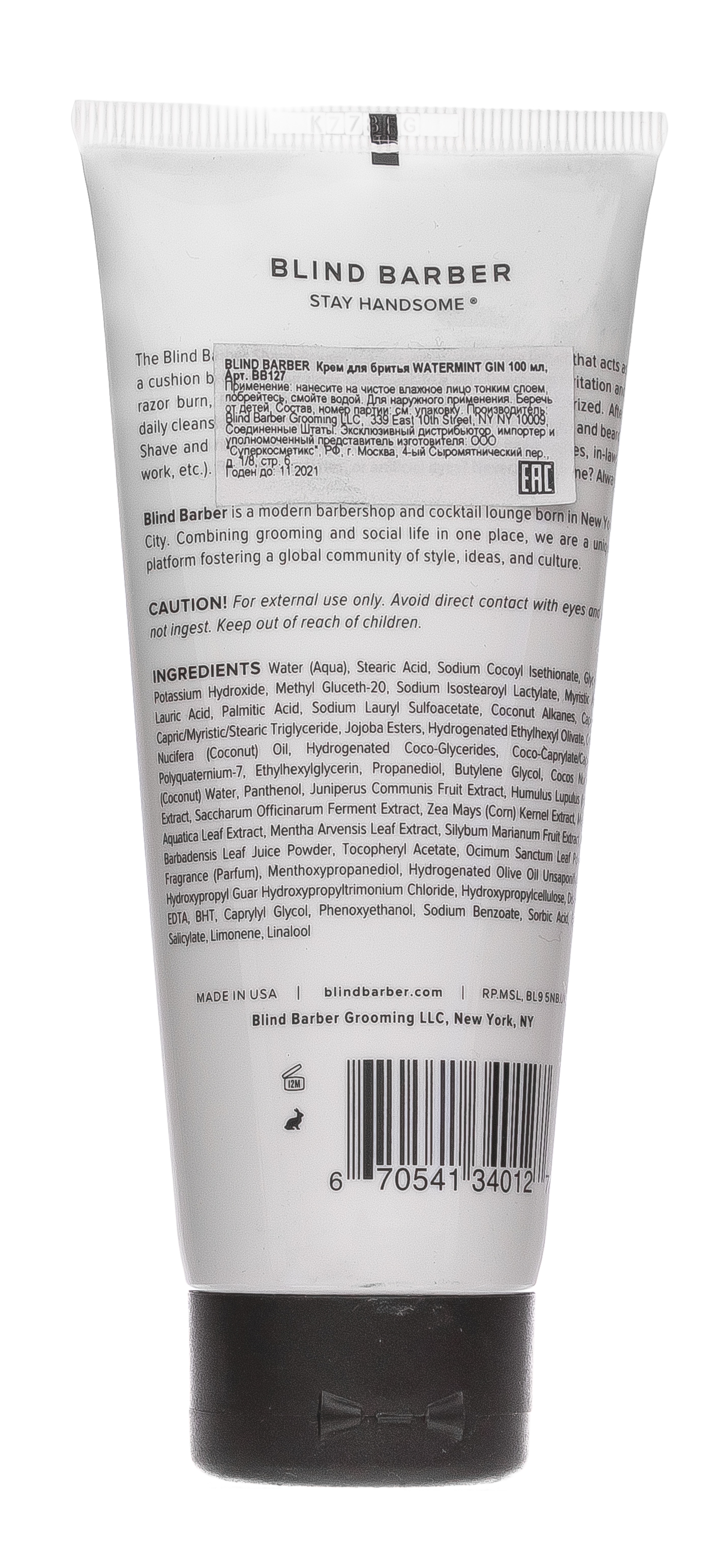 Блайнд Барбер Крем для бритья, 100 мл (Blind Barber, Для мужчин) фото 2