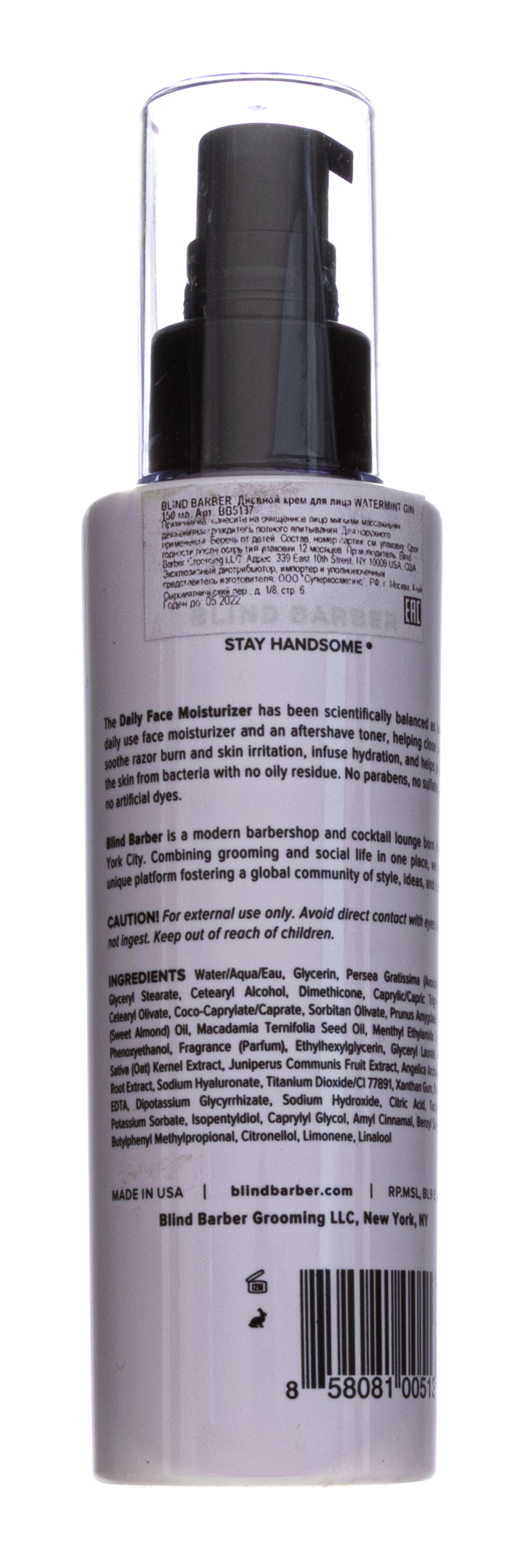 Блайнд Барбер Дневной крем для лица, 150 мл (Blind Barber, Для мужчин) фото 2