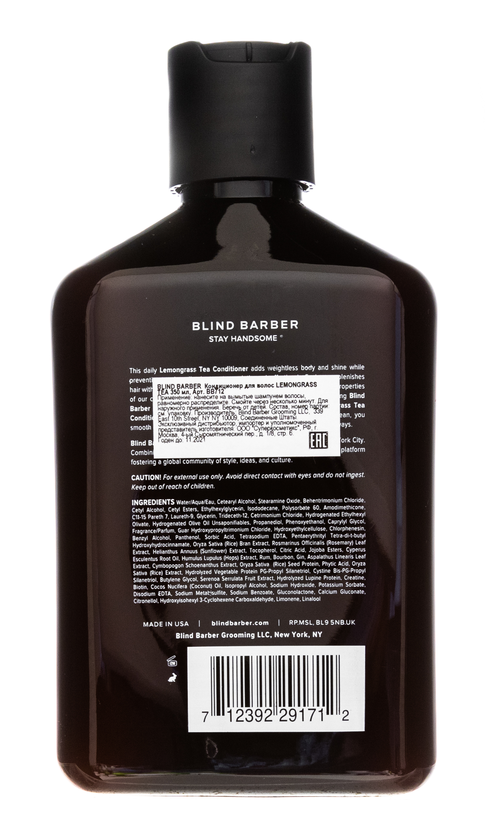 Блайнд Барбер Кондиционер для волос, 350 мл (Blind Barber, Для мужчин) Блайнд Барбер Кондиционер для волос, 350 мл (Blind Barber, Для мужчин) фото 2