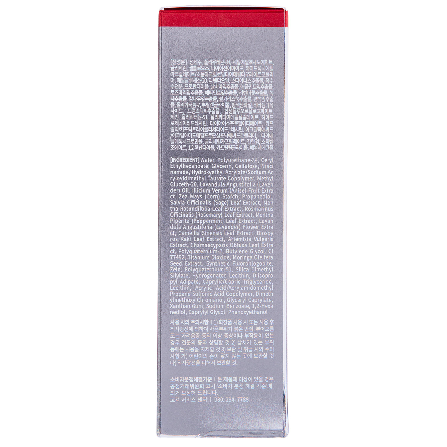 Селлмиин Маска для лица с эффектом детокса DAILY DEFENSE PORE-TOX, 80 мл (Cellmiin, DAILY DEFENSE) Селлмиин Маска для лица с эффектом детокса DAILY DEFENSE PORE-TOX, 80 мл (Cellmiin, DAILY DEFENSE) фото 3