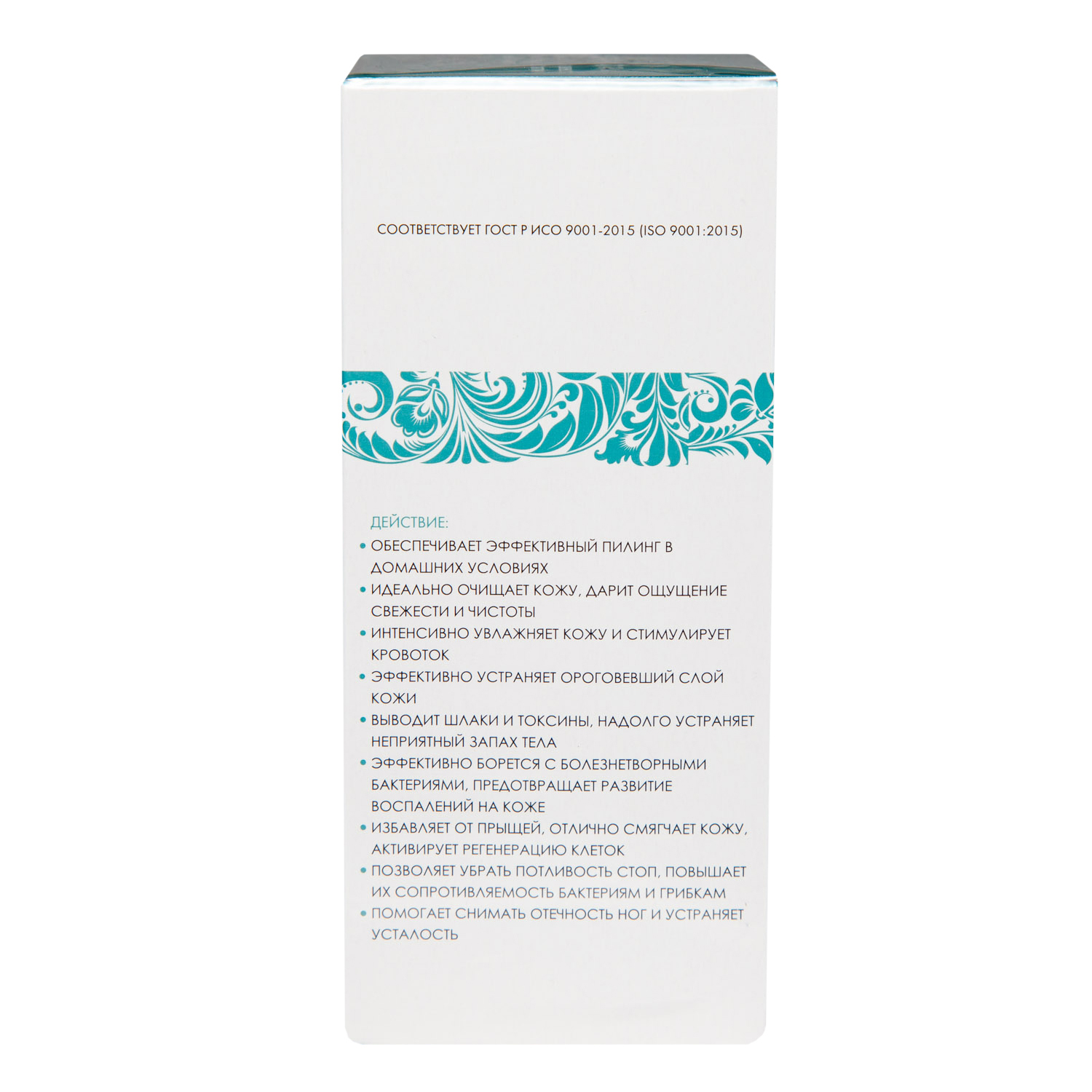  Биоскраб для тела 200 г (Биобьюти, Для тела) фото 2