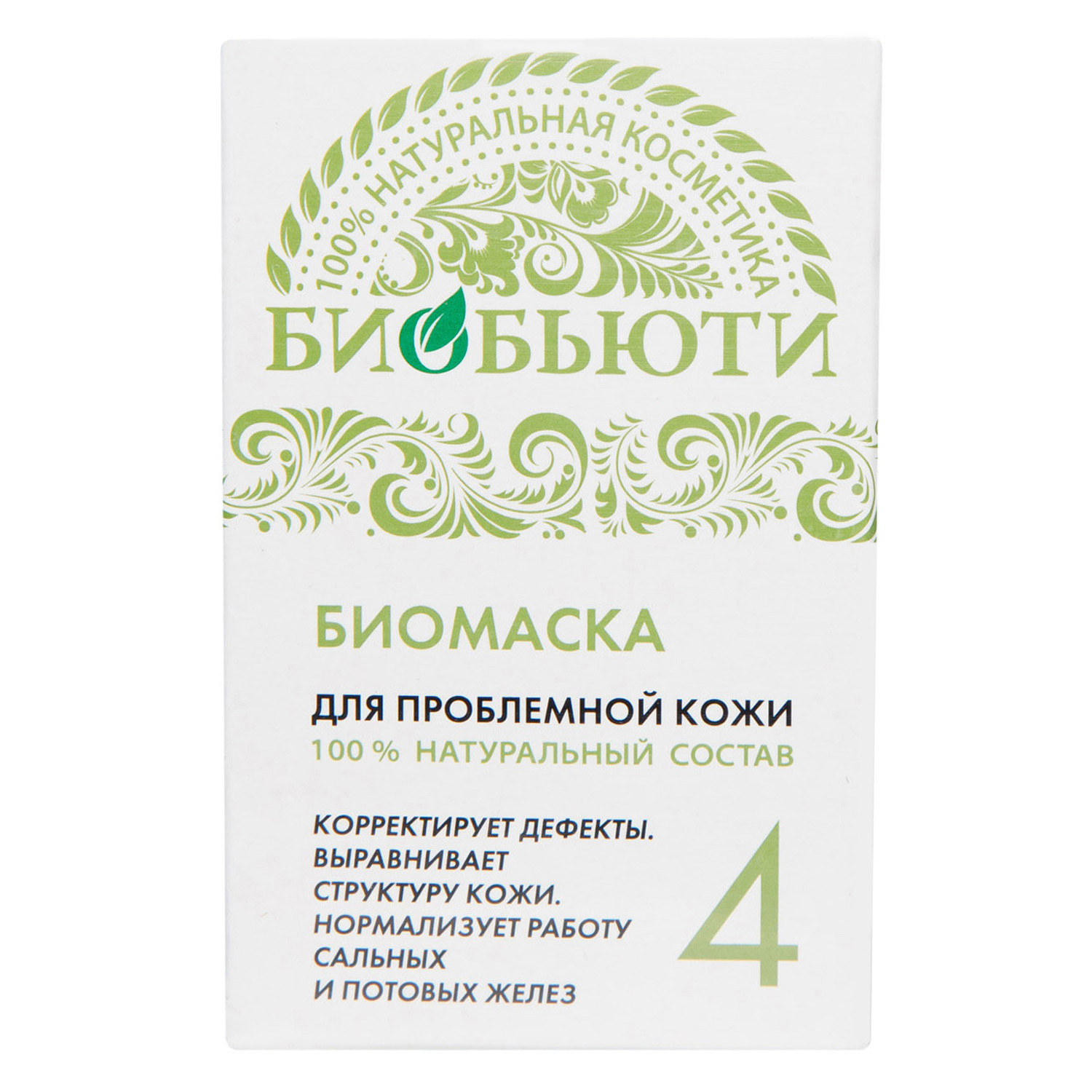  Биомаска для лица № 4 Для проблемной кожи 50 г (Биобьюти, Биомаски) фото 6