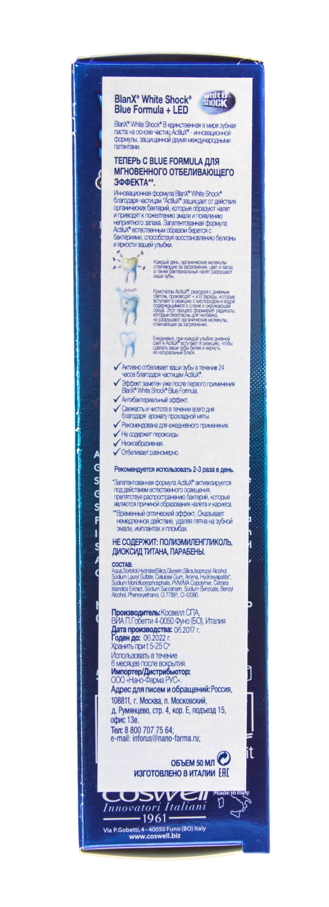 Бланкс Зубная паста отбеливающая Вайт шок со светодиодным активатором, 50 мл (Blanx, Специальный уход Blanx) фото 8