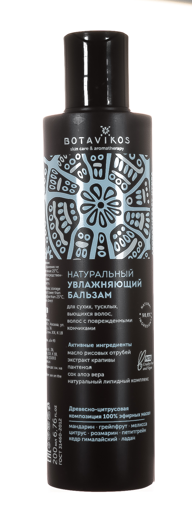 Ботавикос Бальзам  Ботавикос Бальзам