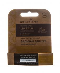 Botavikos Бальзам для губ Увлажняющий, бабассуолива с ароматом лимона и эвкалипта, 4 гр. фото