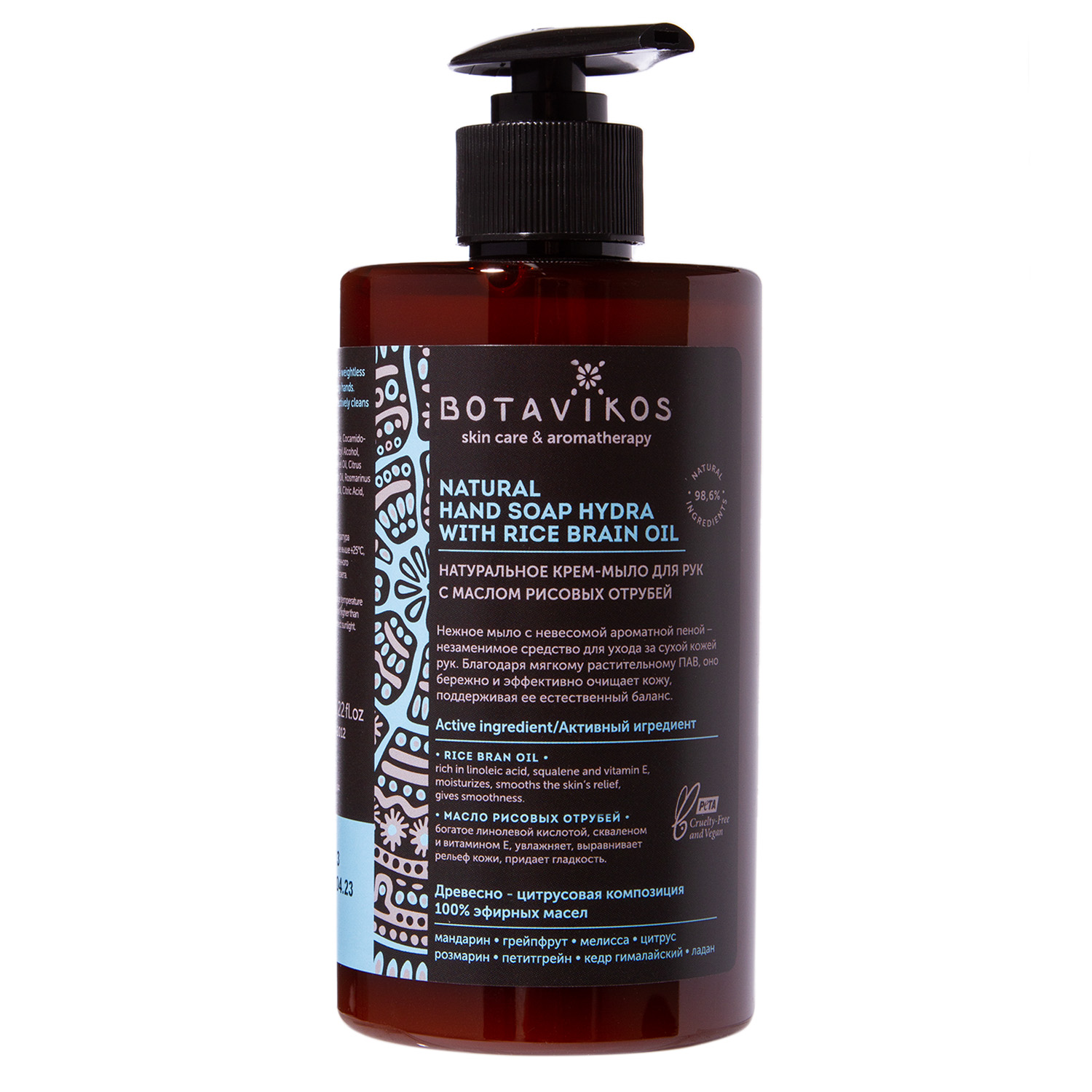 Ботавикос Жидкое мыло для рук Hydra, 450 мл (Botavikos, Для тела) Ботавикос Жидкое мыло для рук Hydra, 450 мл (Botavikos, Для тела) фото 2