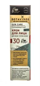 Botavikos Солнцезащитный крем для лица SPF 30, 50 мл. фото