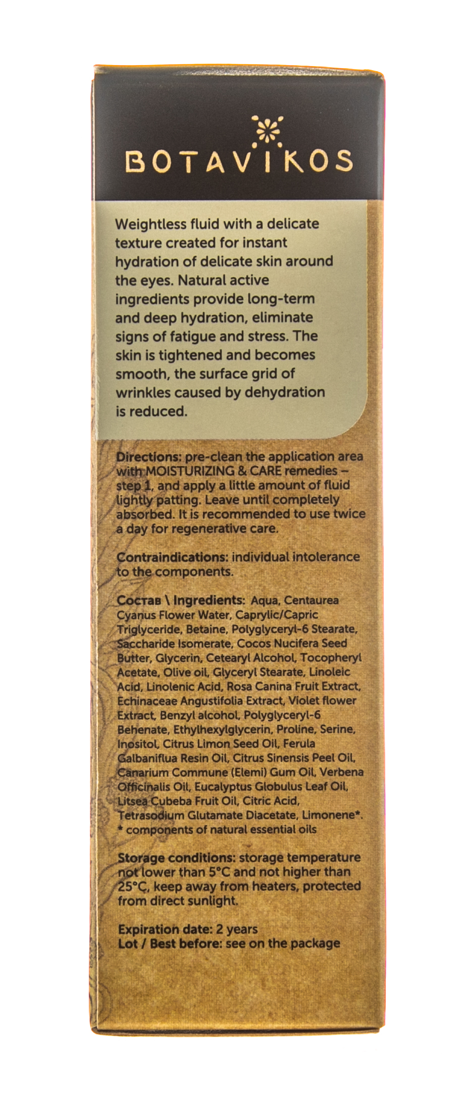 Ботавикос Увлажняющий флюид мгновенный эффект для области вокруг глаз Moisturizing & Care (Botavikos, Для лица) фото 5