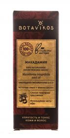 Botavikos Косметическое натуральное масло 100  Макадамия 30 мл. фото