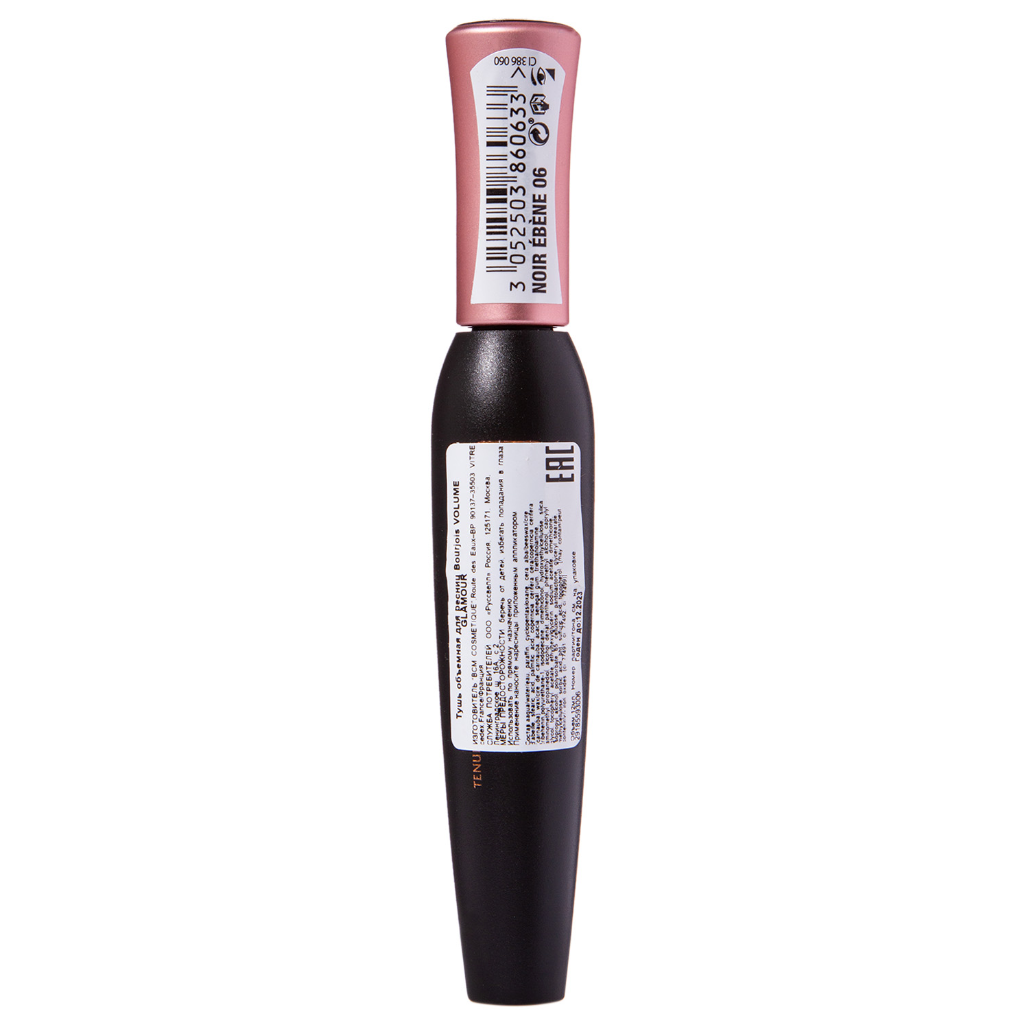 Буржуа Тушь увеличивающая объем volume glamour, тон 06 (Bourjois, Для глаз) Буржуа Тушь увеличивающая объем volume glamour, тон 06 (Bourjois, Для глаз) фото 2