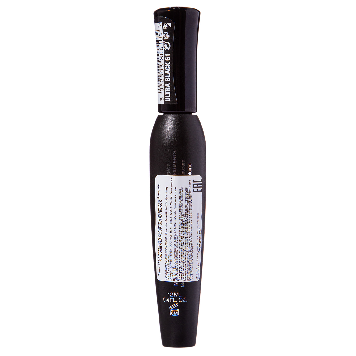 Буржуа Тушь увеличивающая объем volume glamour ultra black, тон 61, 12 мл (Bourjois, Для глаз) фото 2