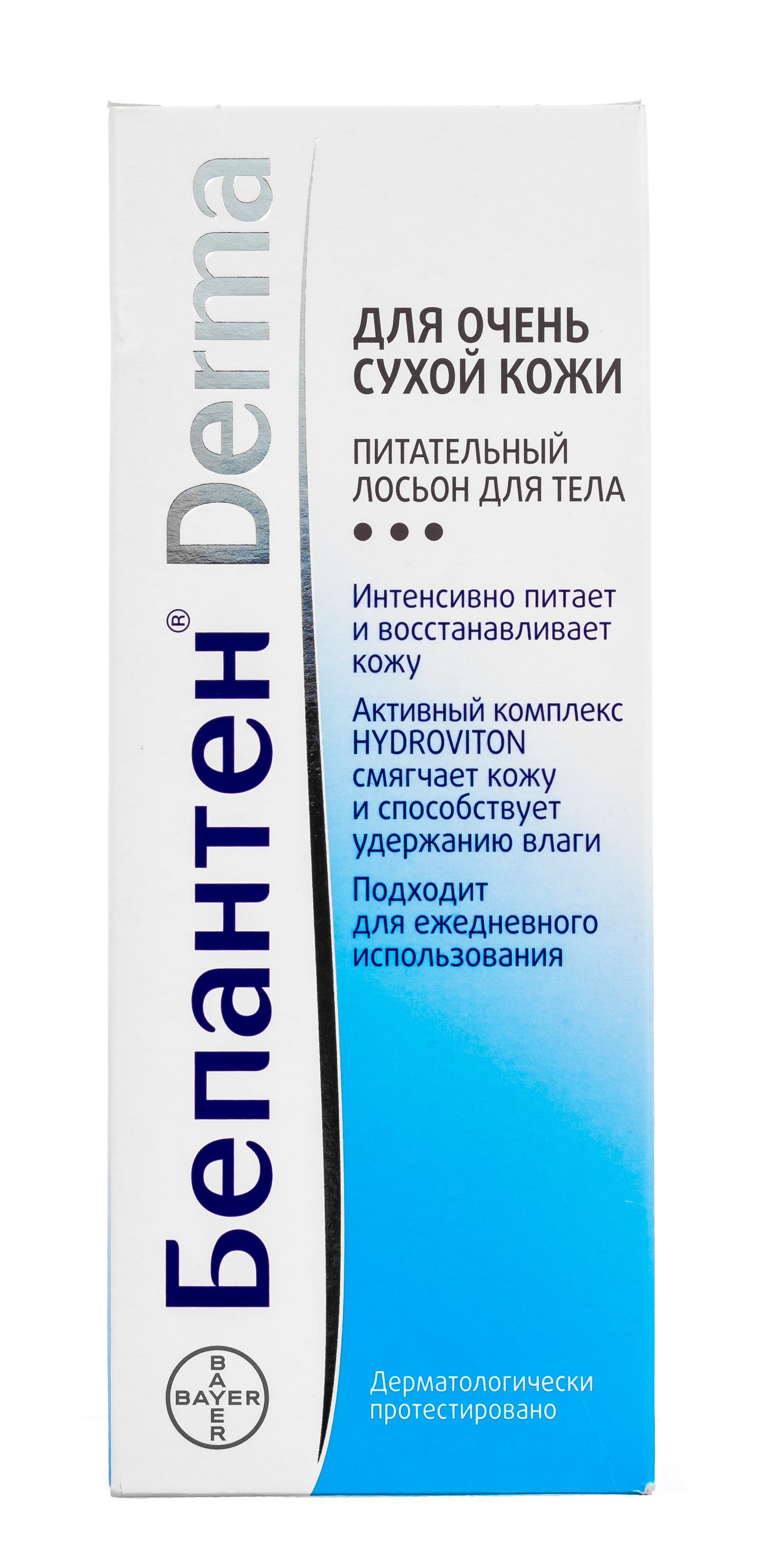Бепантен Питательный лосьон для тела, 200 мл (Bepanthen, Derma) фото 4