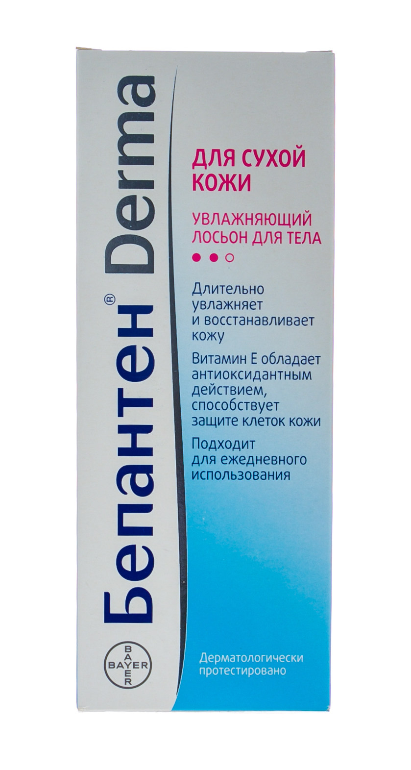 Бепантен Увлажняющий лосьон для тела, 200 мл (Bepanthen, Derma) фото 2