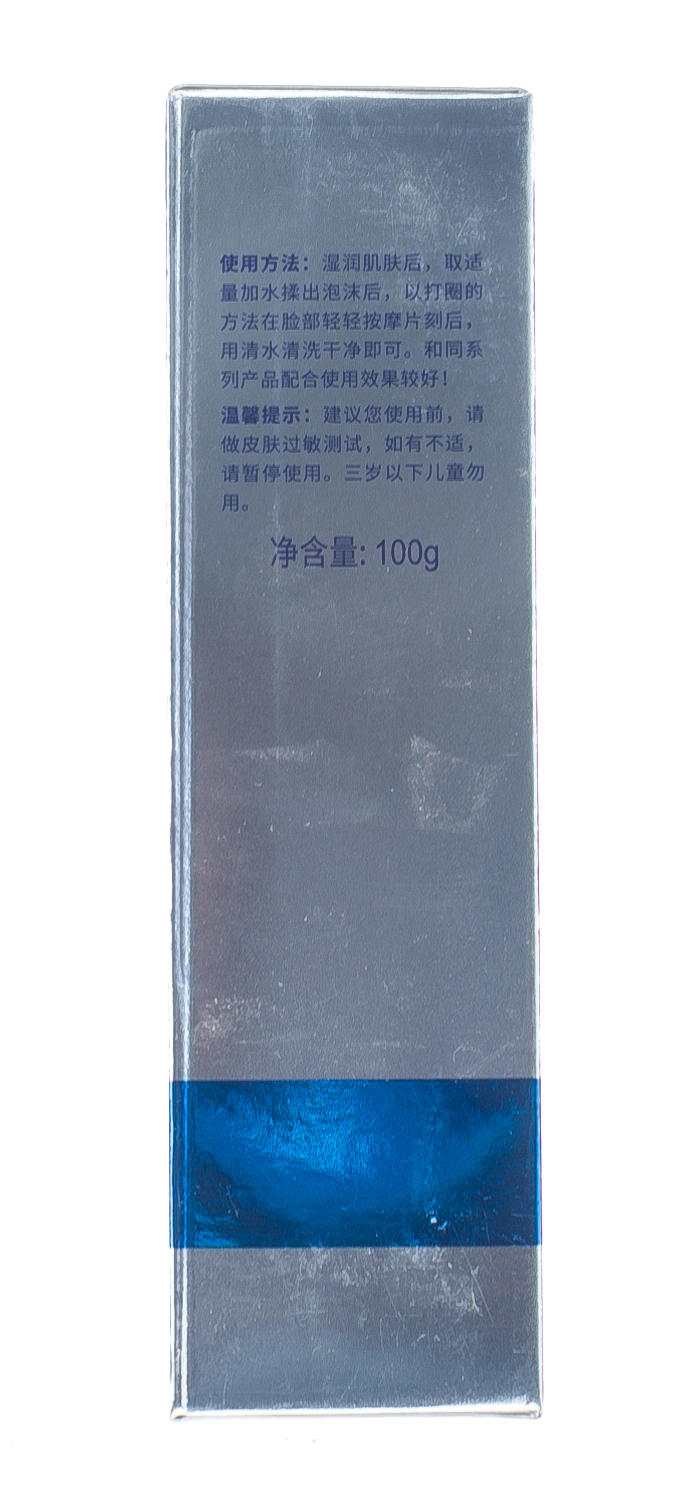 Биоаква Пенка для умывания от акне Pure Skin 100 грамм (Bioaqua, Серия Pure Skin) фото 3