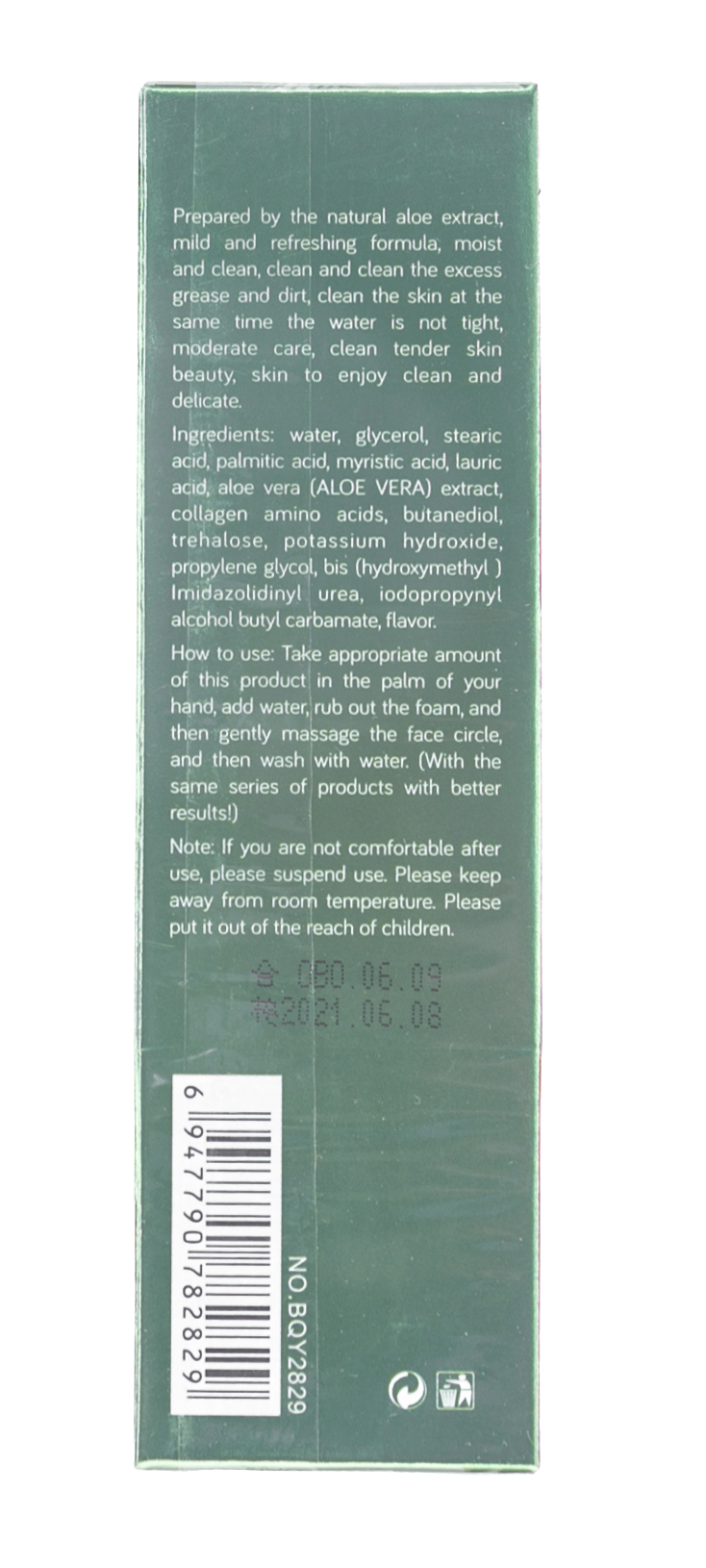 Биоаква Пенка для умывания Aloe Vera 100 грамм (Bioaqua, Серия Aloe Vera) фото 3