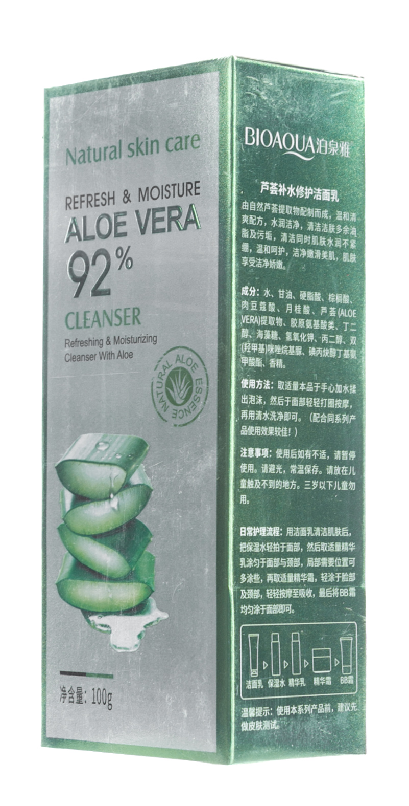 Биоаква Пенка для умывания Aloe Vera 100 грамм (Bioaqua, Серия Aloe Vera) фото 5
