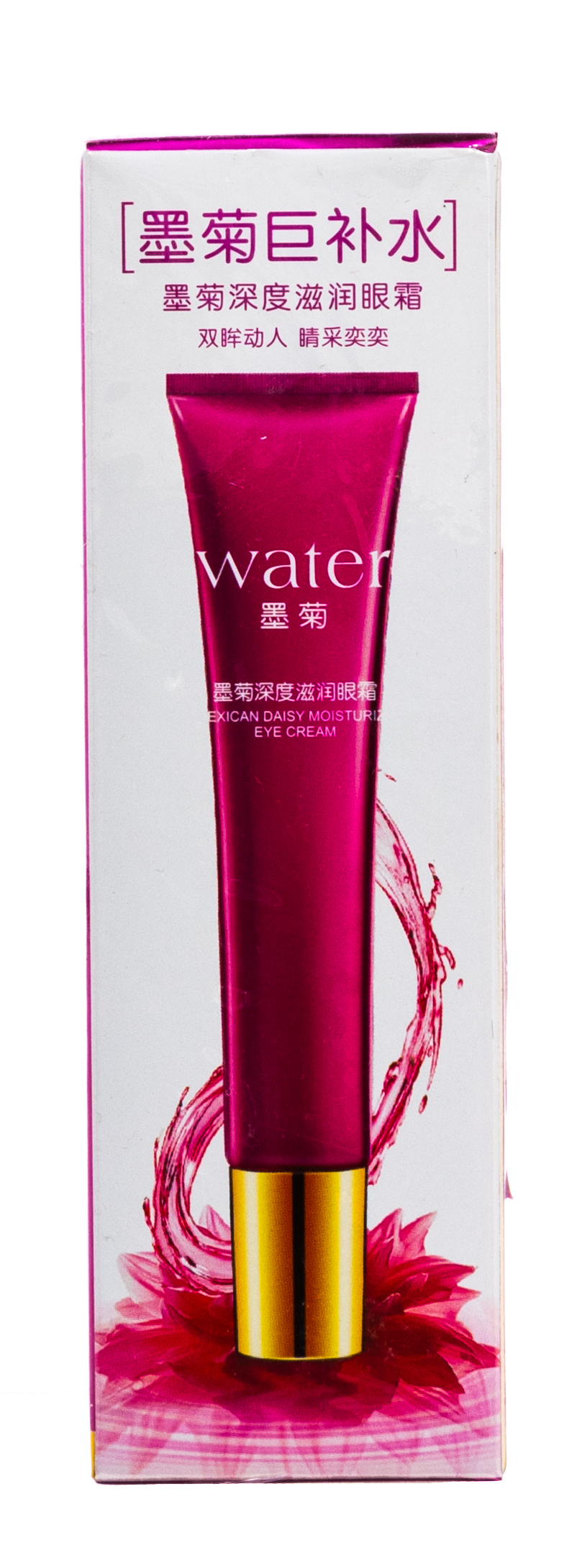 Биоаква Крем для области вокруг глаз с экстрактом хризантемы Water 20 грамм (Bioaqua, Для глаз) фото 1