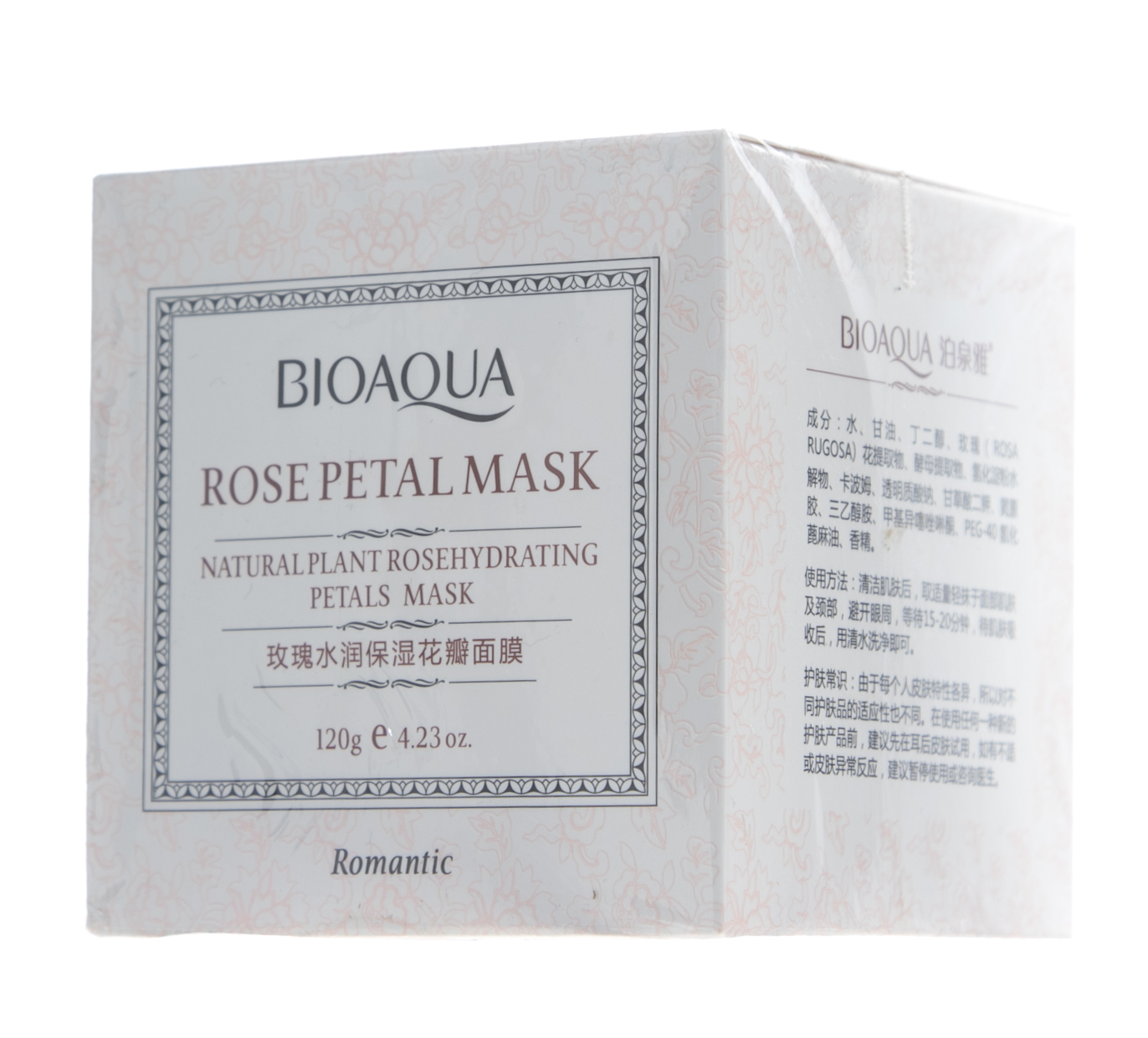 Биоаква Ночная смягчающая маска для лица с лепестками роз 120 грамм (Bioaqua, Маски) фото 5