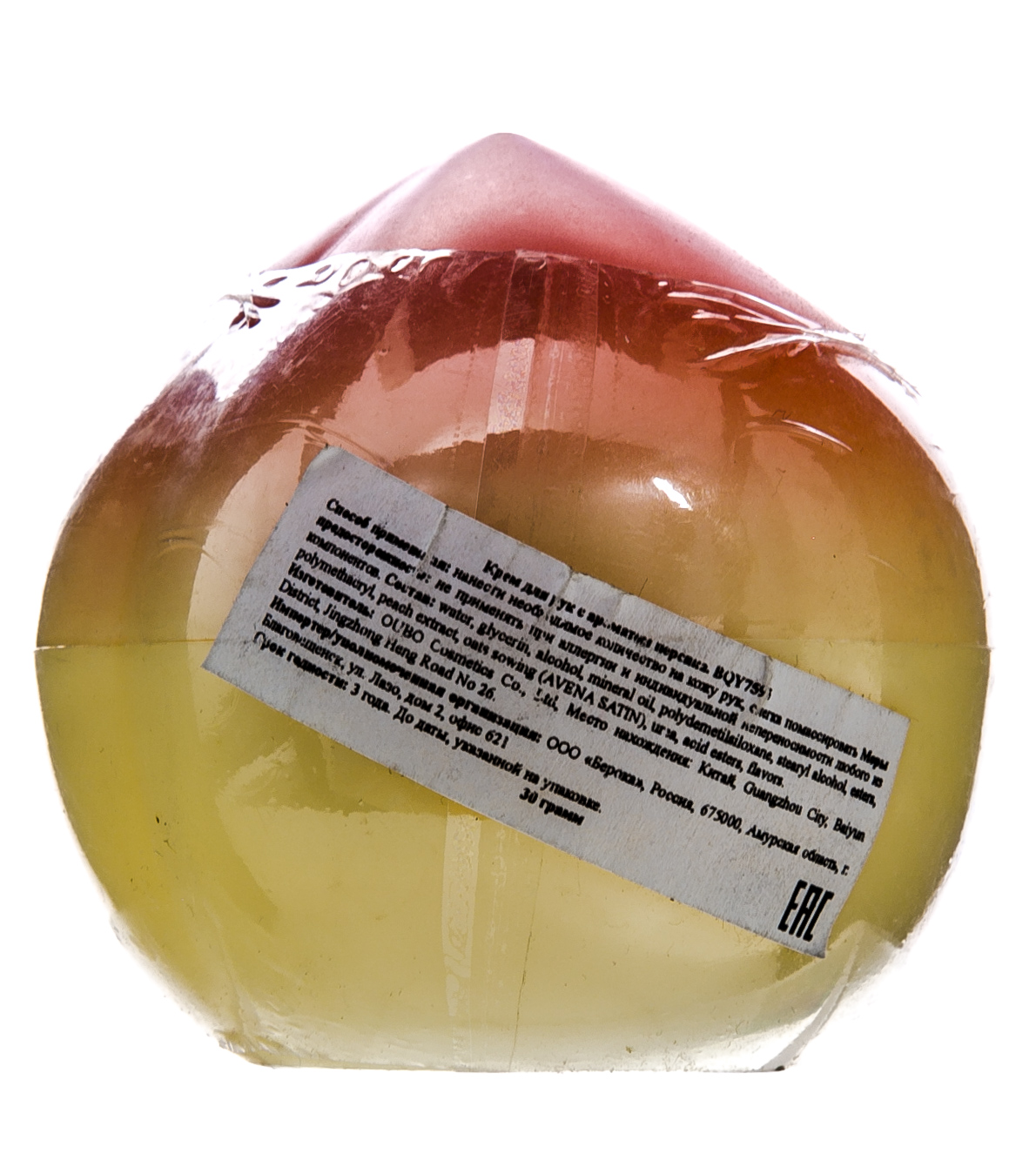 Биоаква Увлажняющий крем для рук с ароматом персика 30 грамм (Bioaqua, Для ухода за кожей рук и ног) фото 2