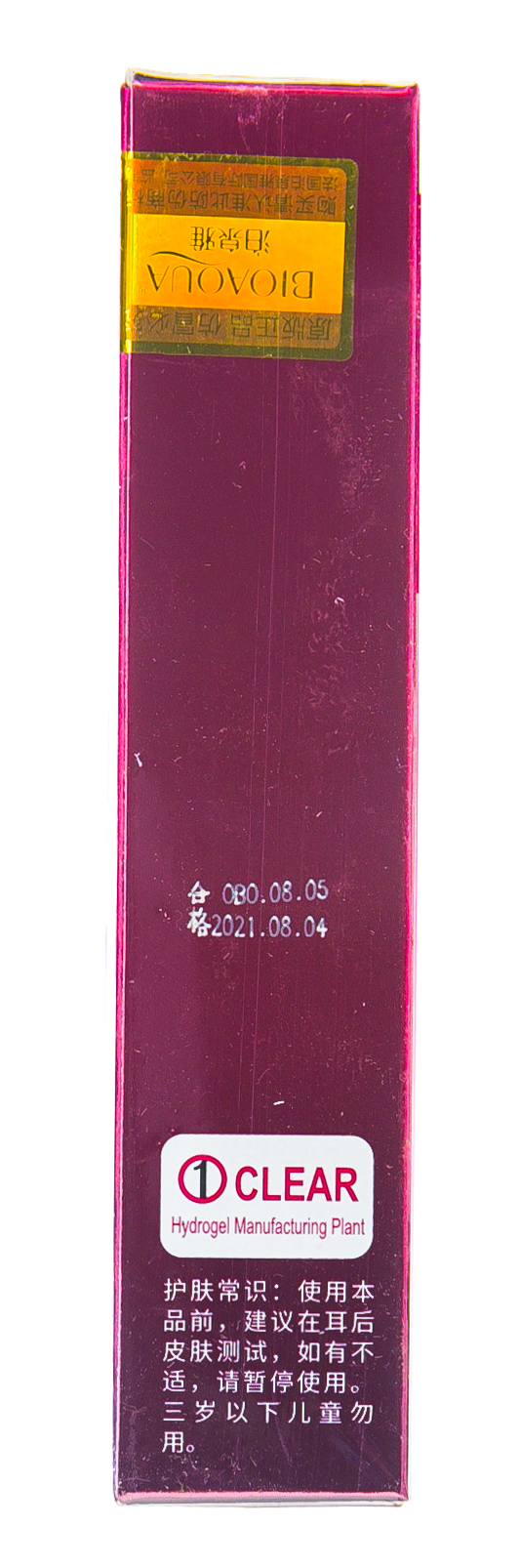 Биоаква Сыворотка-роллер для век Bright Eyes ESSENCE 15 мл (Bioaqua, Для глаз) фото 4