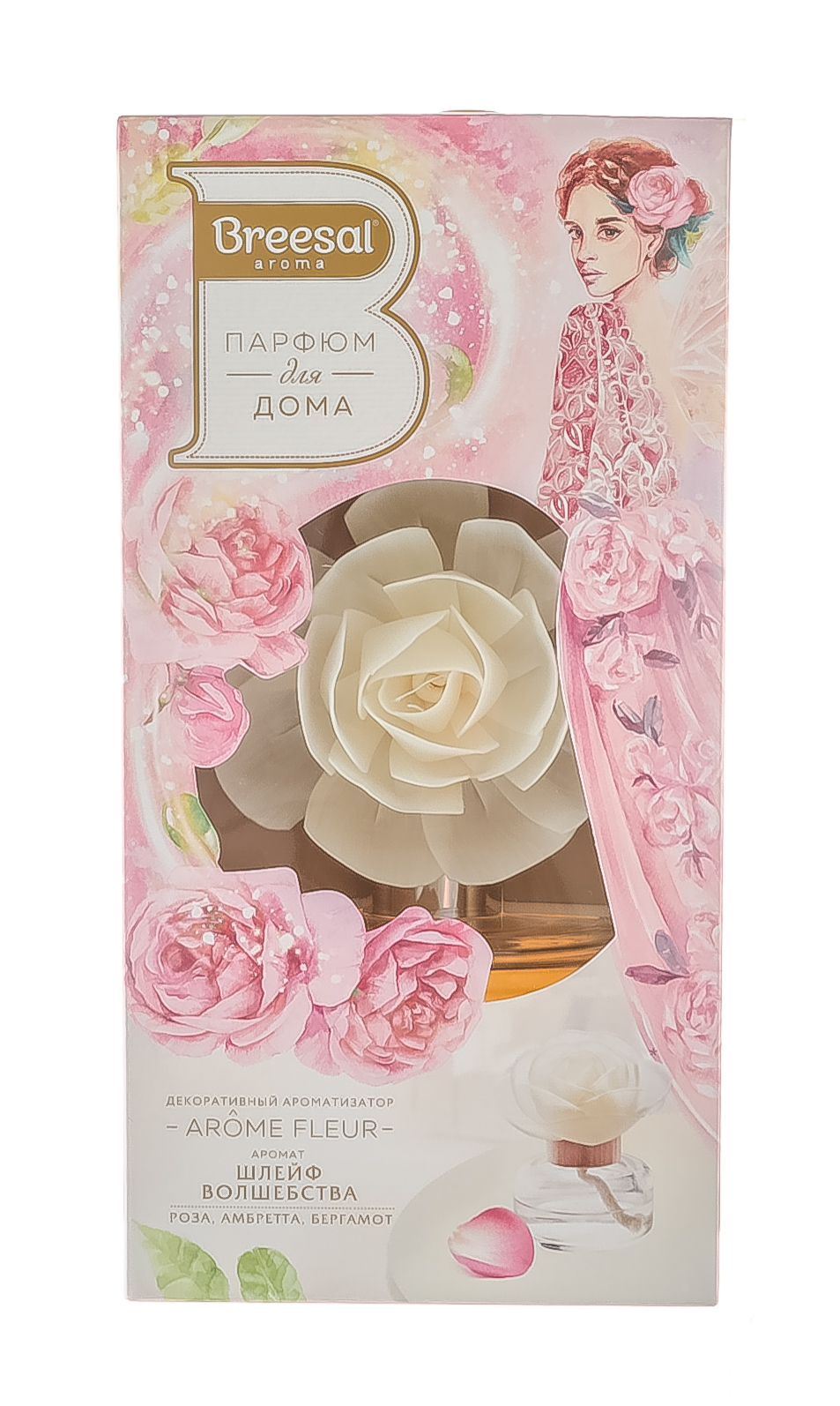 Брисал Декоративный ароматизатор 
